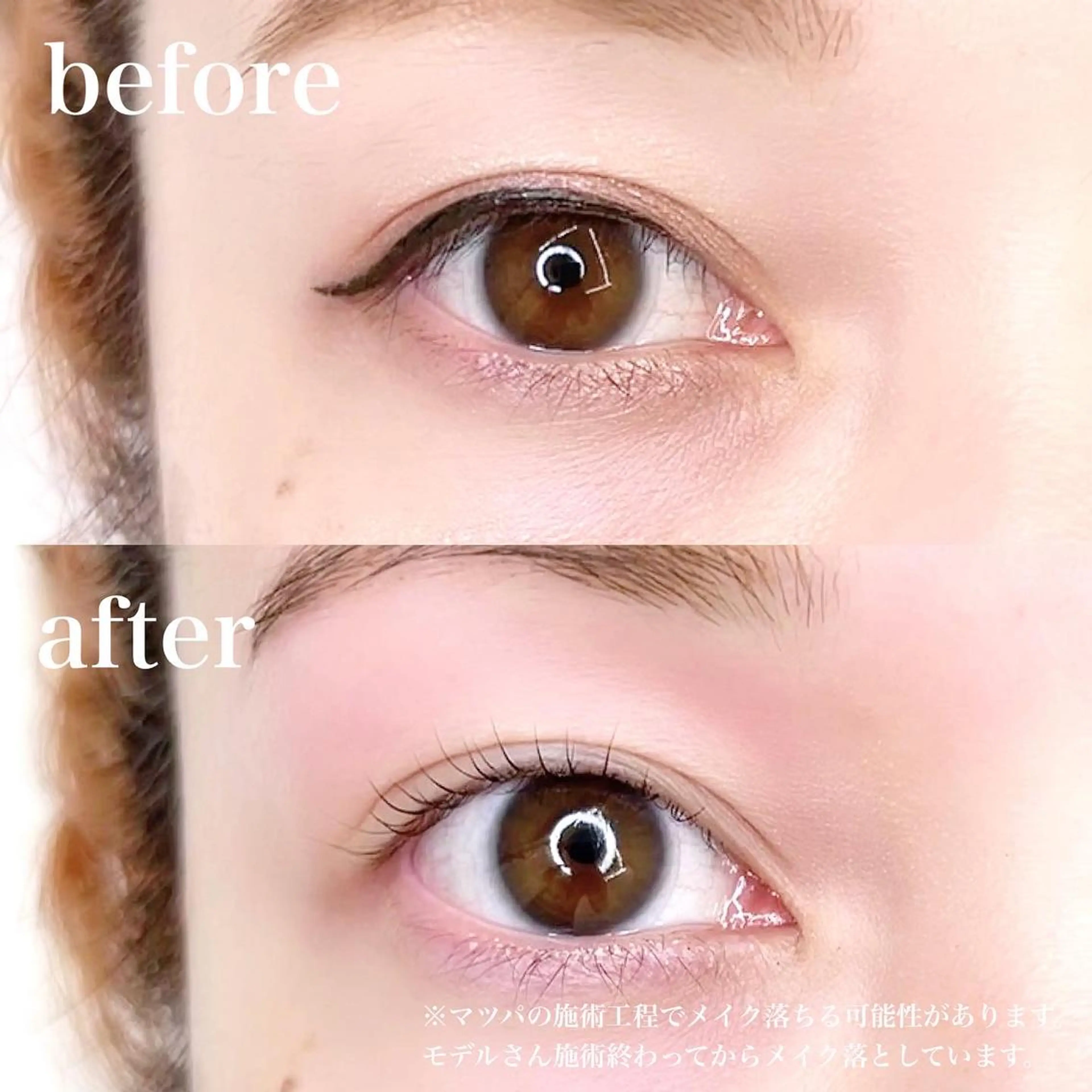 マツエク・マツパ R'ACE所属・R'ACE｛507｝ MAHOのマツエク・マツパデザイン