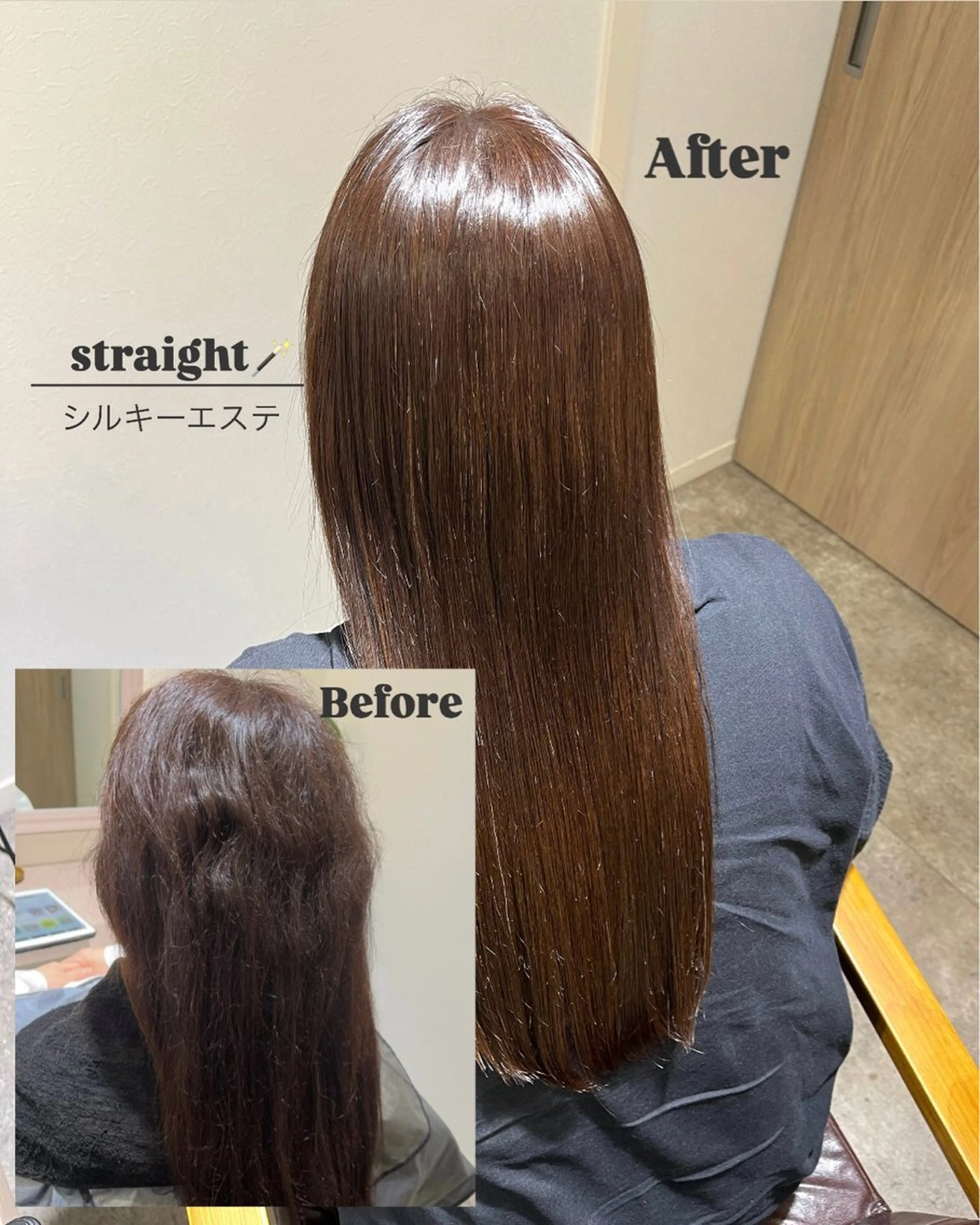 カラー パーマ 髪質改善 ストレートパーマ カット ヘアカラー 縮毛矯正 堀越 エリのヘアスタイル