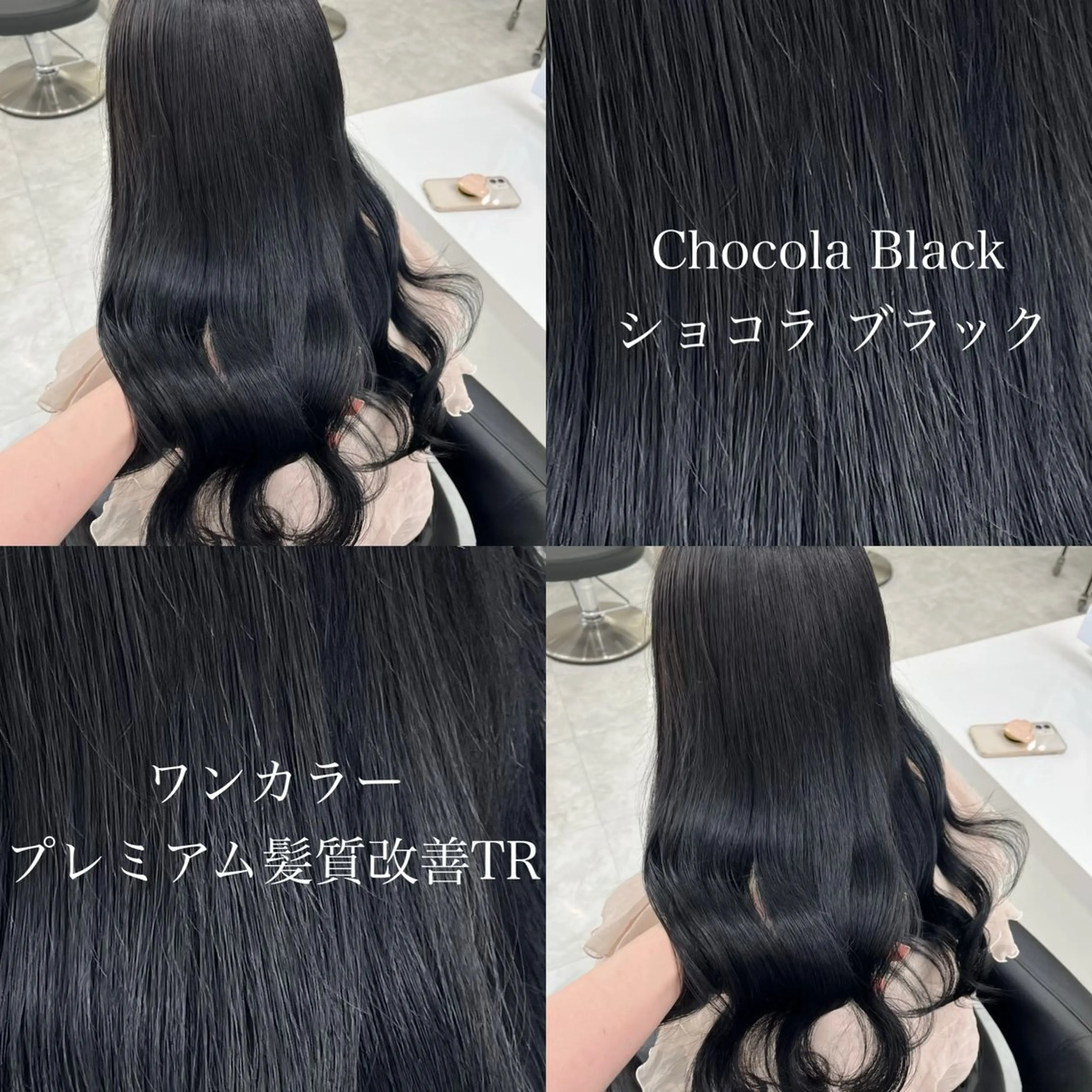 ロング カラー トリートメント カット ヘアカラー トリートメント ヘッドスパ ヘアセット 💖SAE💖 銀座美容師のヘアスタイル