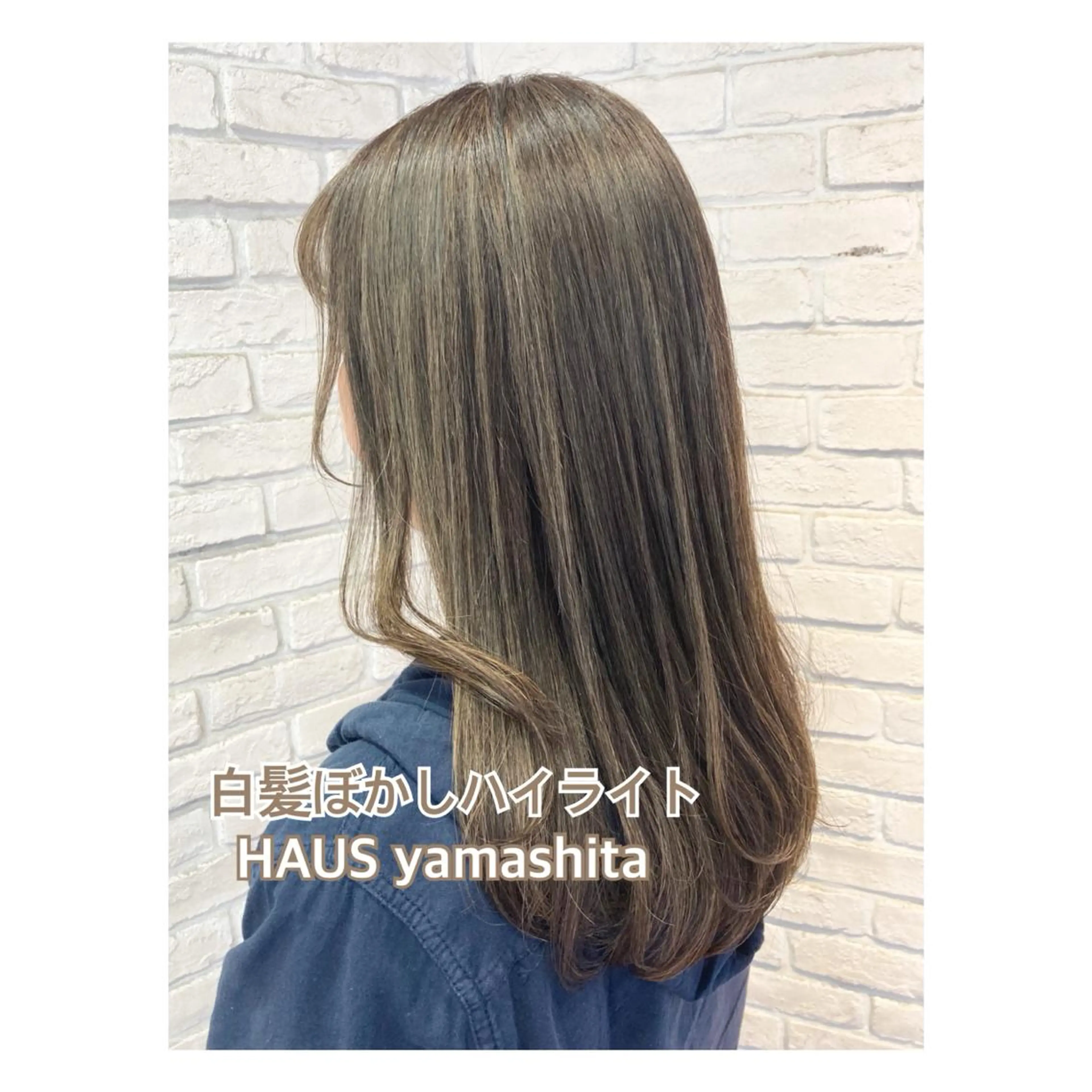 ロング カラー ブリーチ 透明感カラー ハイライトカラー ハイライト トリートメント ハウス山下あやか 成人式カットカラーのその他イメージ