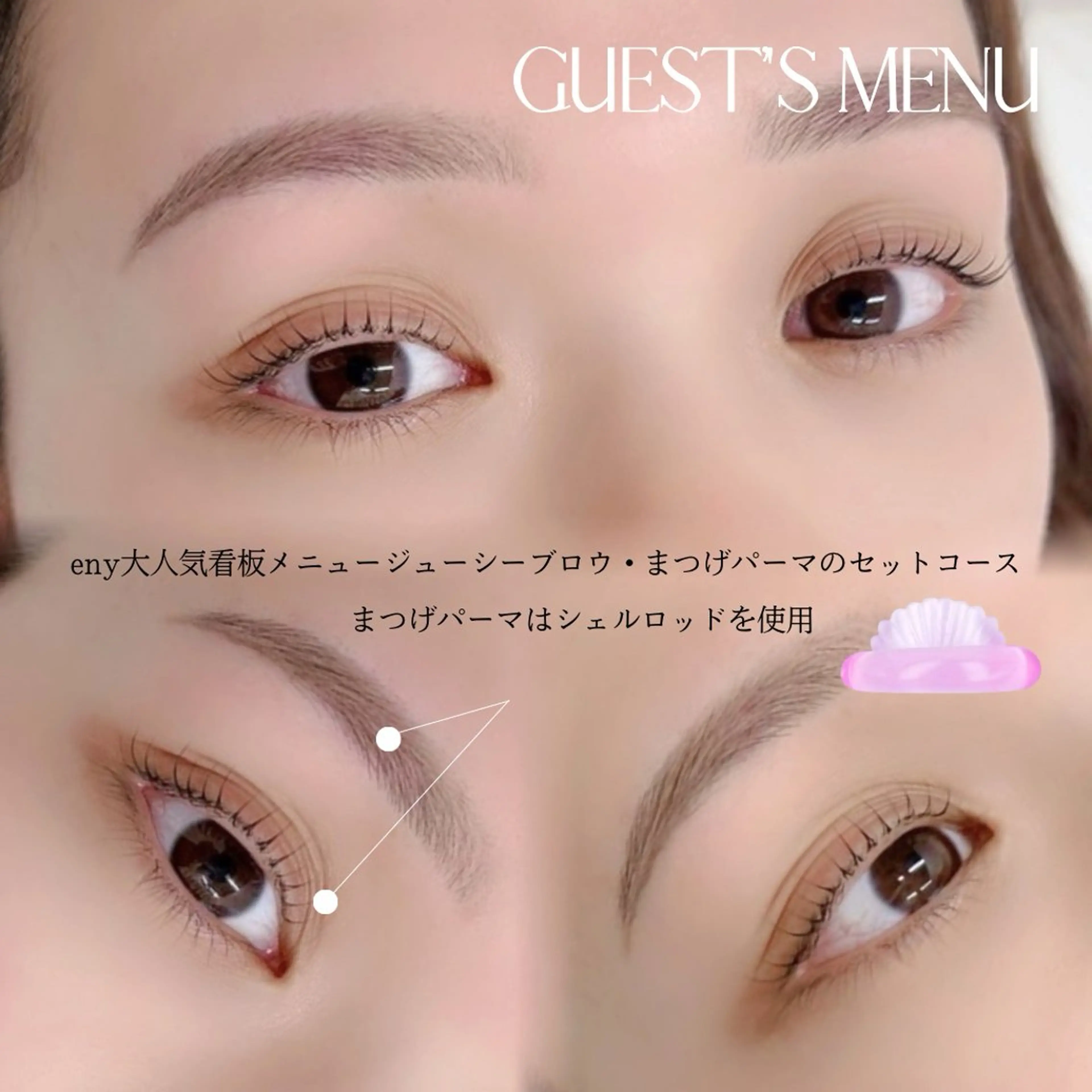 マツエク・マツパ eny🫧 MIYUのマツエク・マツパデザイン