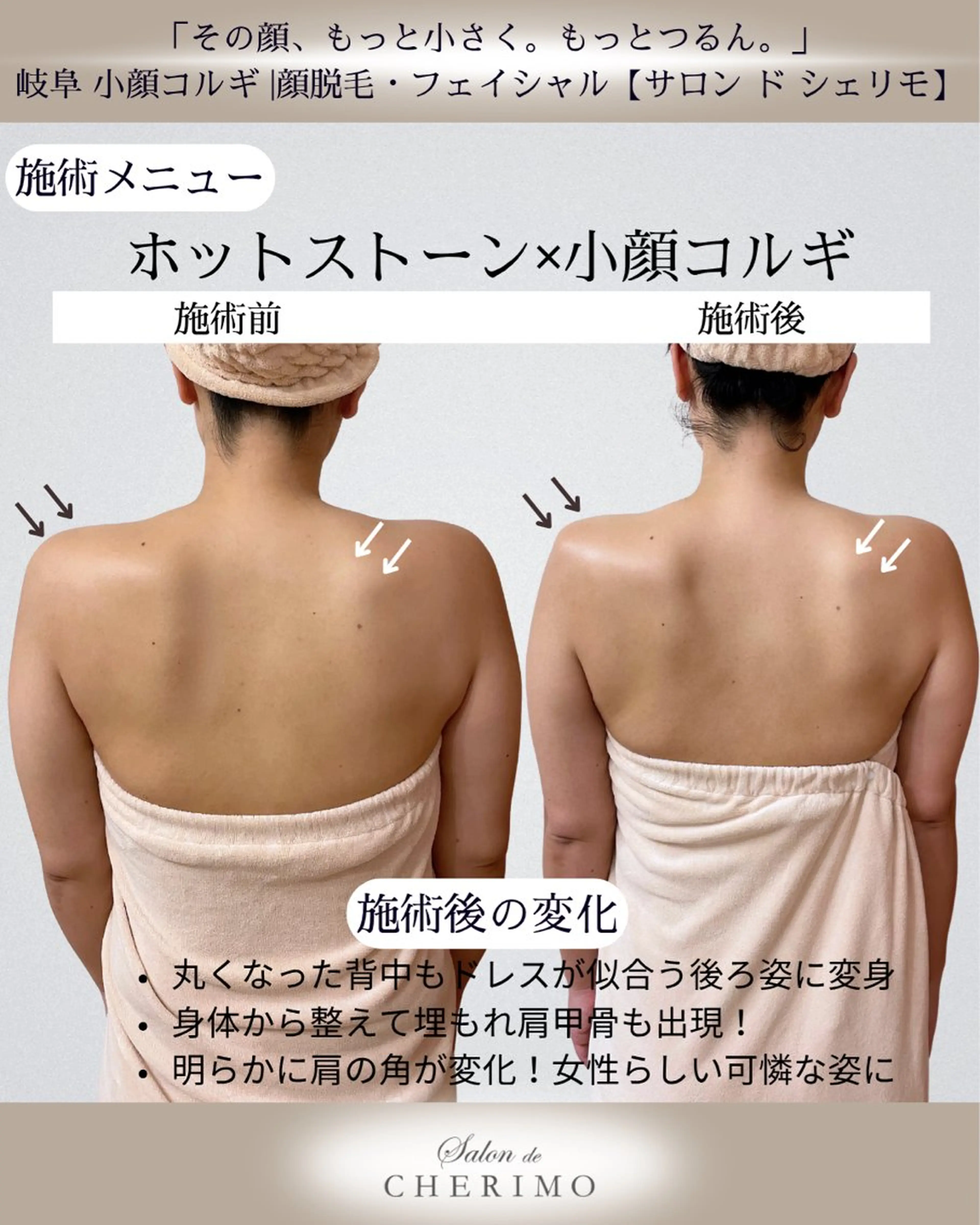 エステ リラク 林 恵利佳のその他イメージ