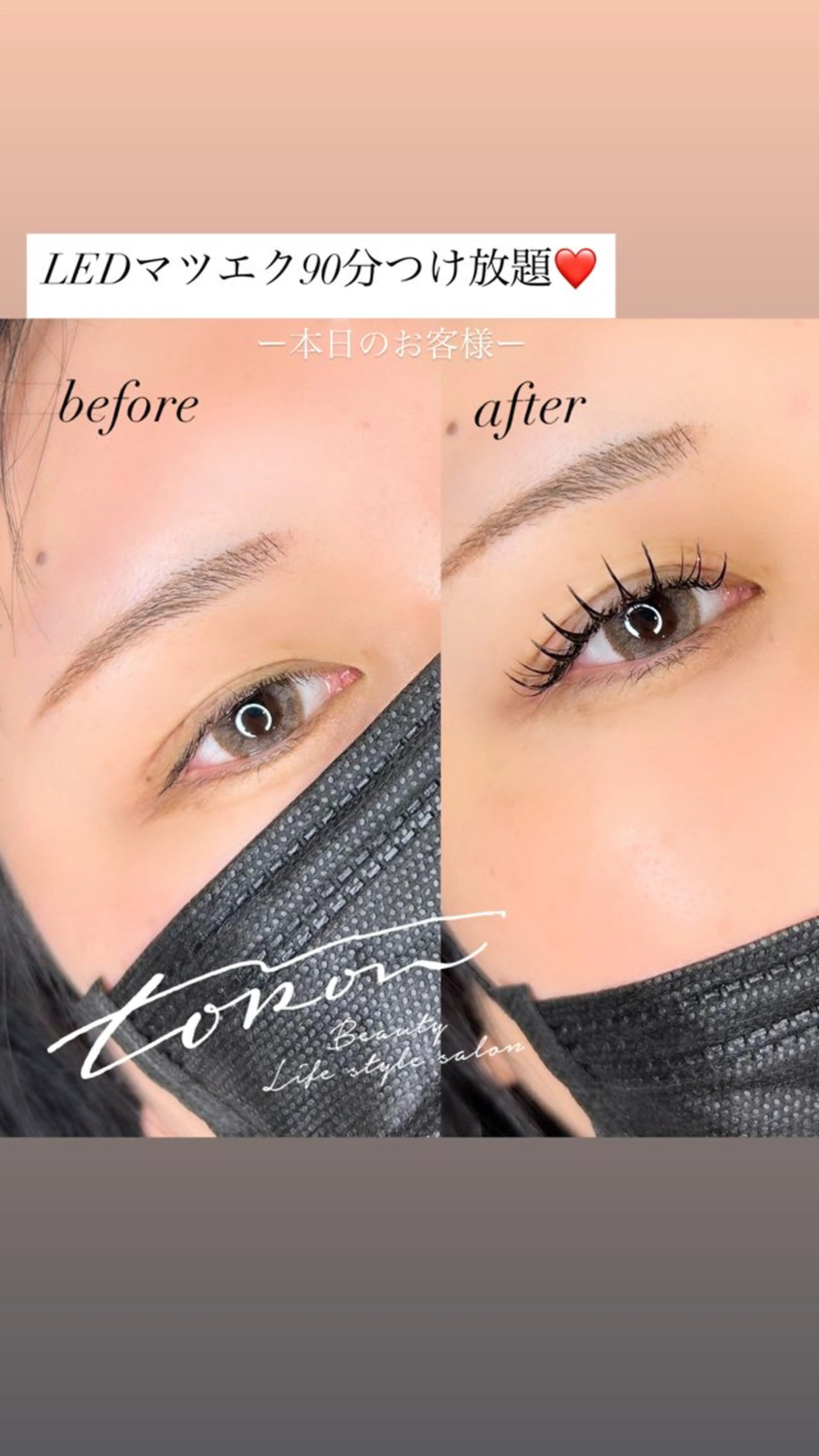 マツエク・マツパ eyelash&nail　TORON所属・浜北/浜松 TORONのマツエク・マツパデザイン