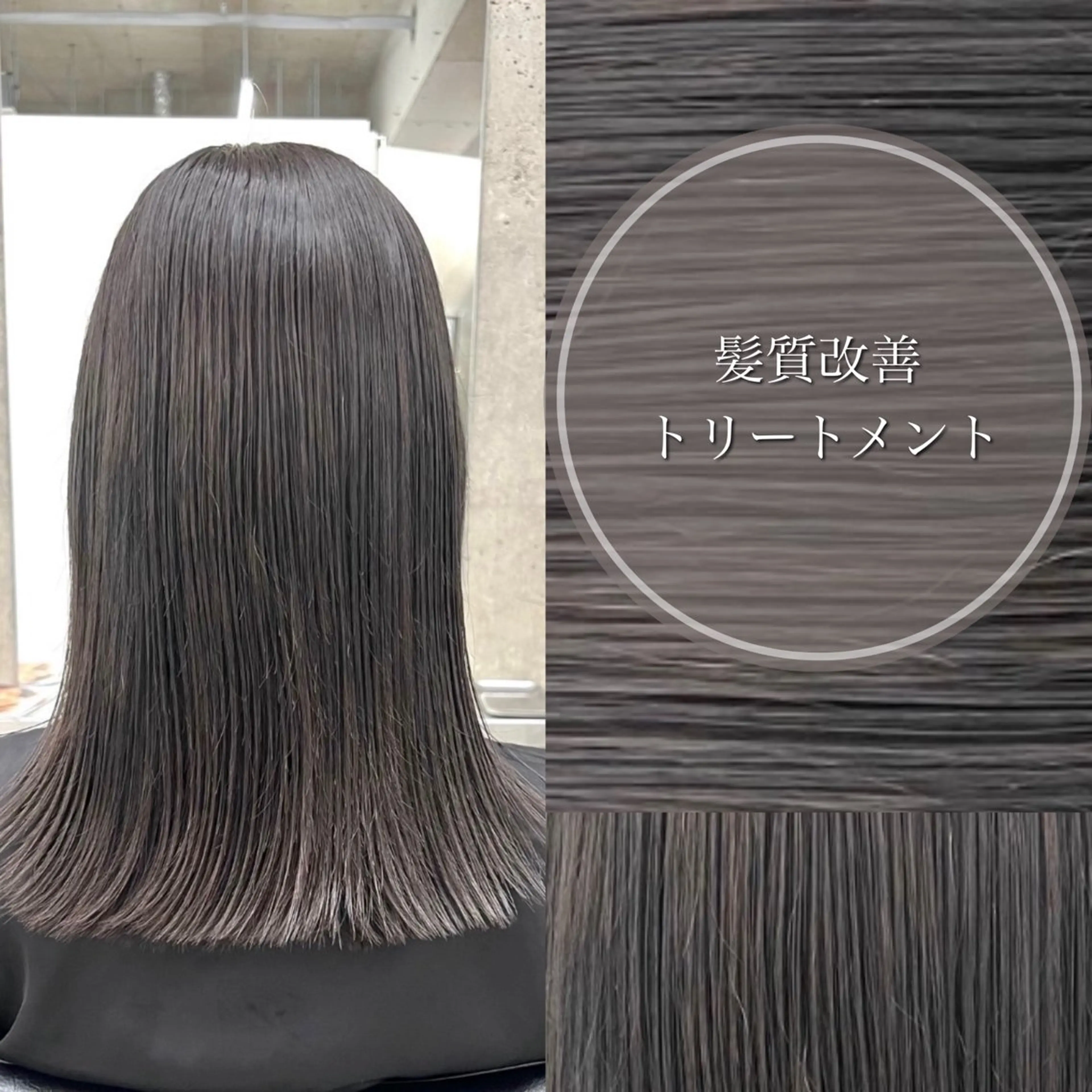 セミロング 三浦 悠のその他イメージ