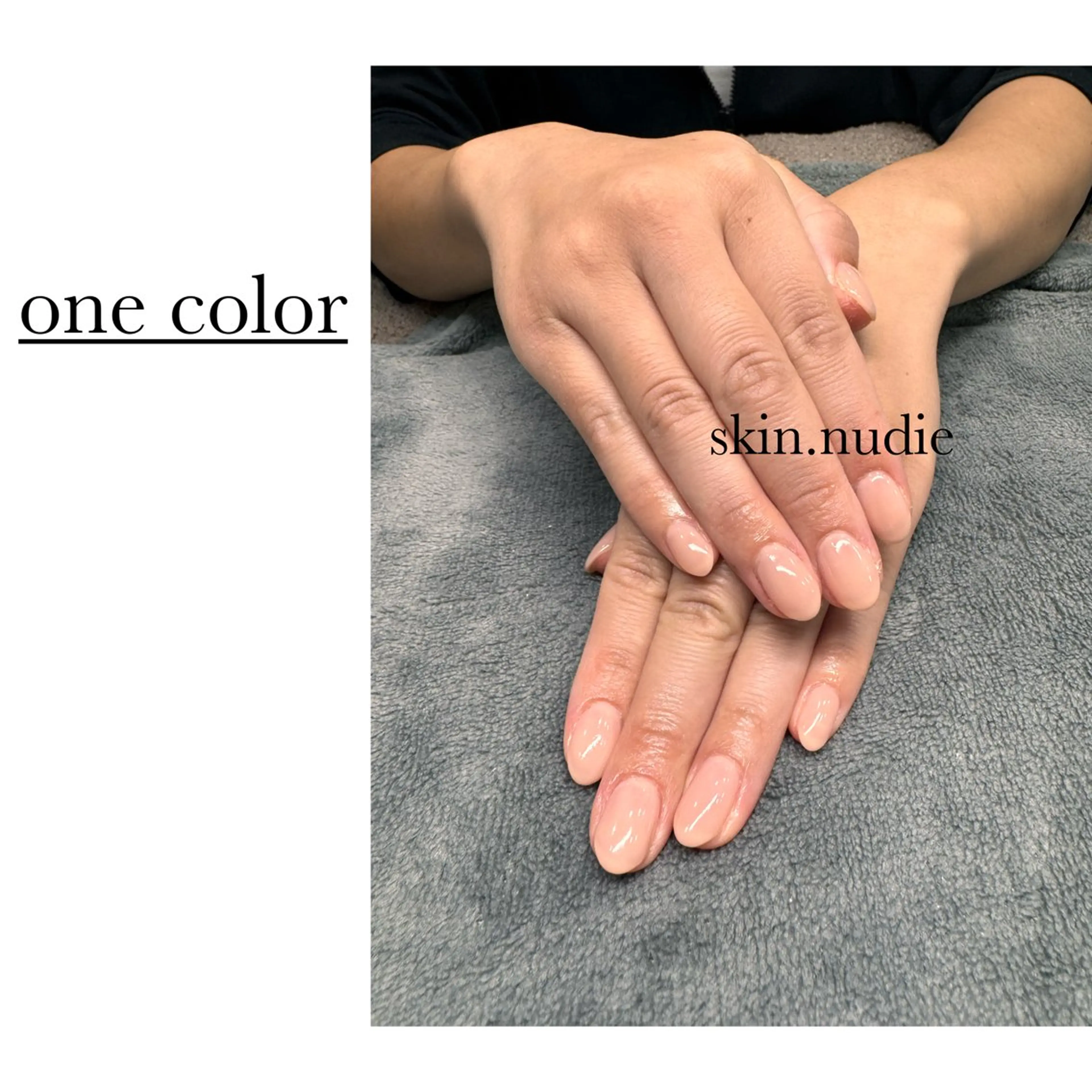 🌷【モデル募集】ワンカラー　オフ込み🌷※予約の際は必ず補足説明をご確認とご了承の上ご予約くださいませ。の写真