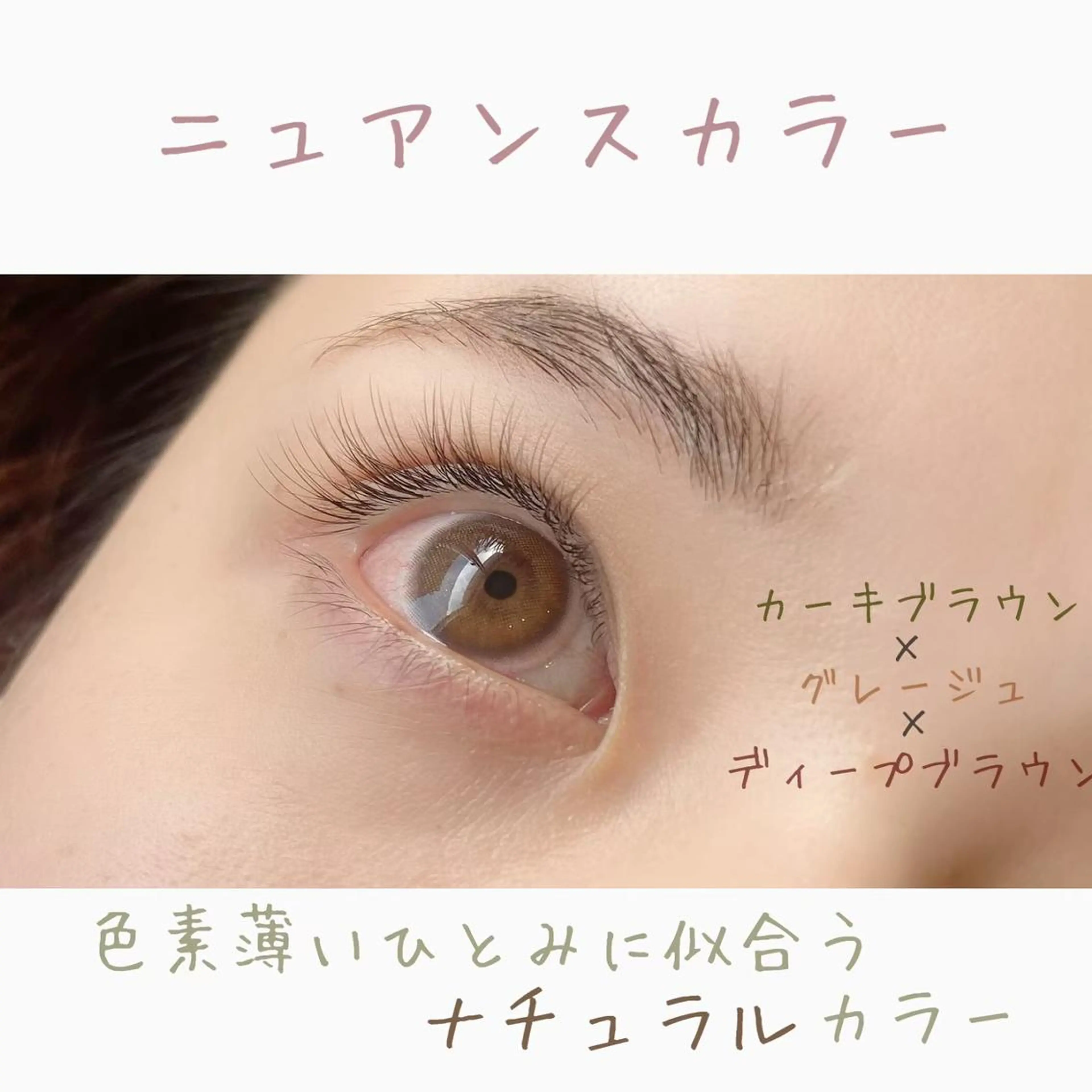 マツエク・マツパ Plume(プリュム)所属・Plume プリュム 與那嶺裕美のその他イメージ