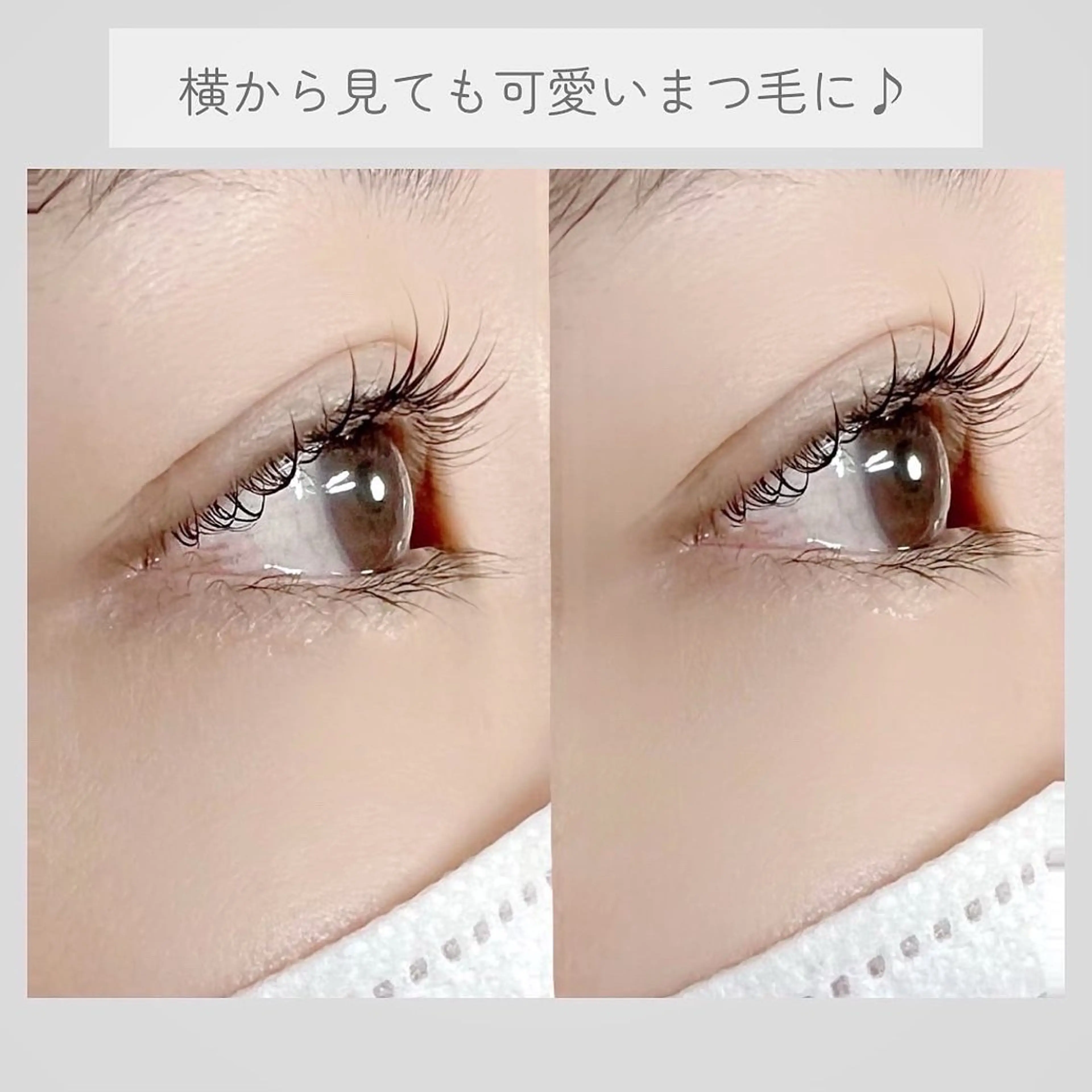 マツエク・マツパ MUNIQ ムニークのマツエク・マツパデザイン