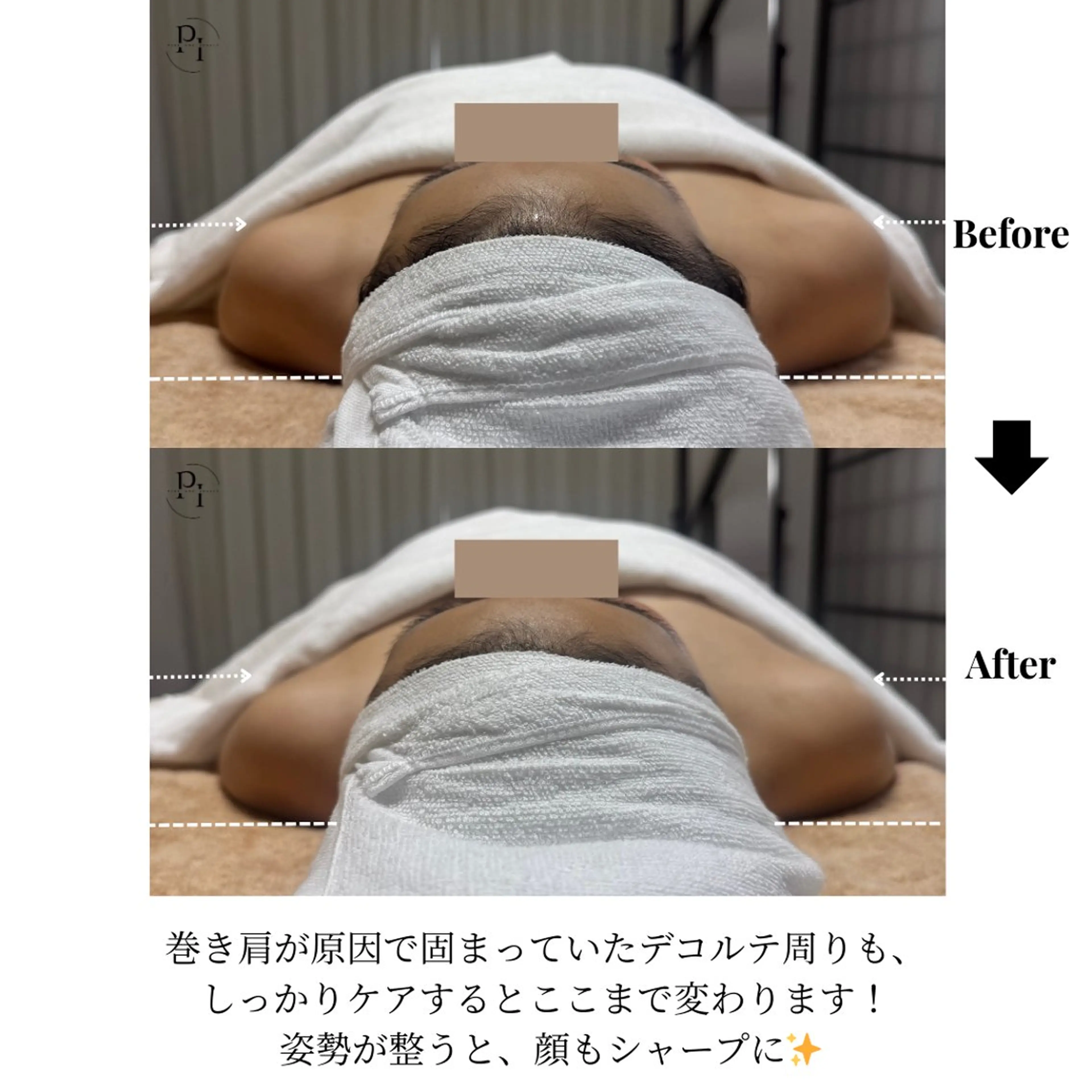 Plus One Beauty所属・【新大阪】痩身/小顔 美肌フェイシャルのエステ・リラクイメージ