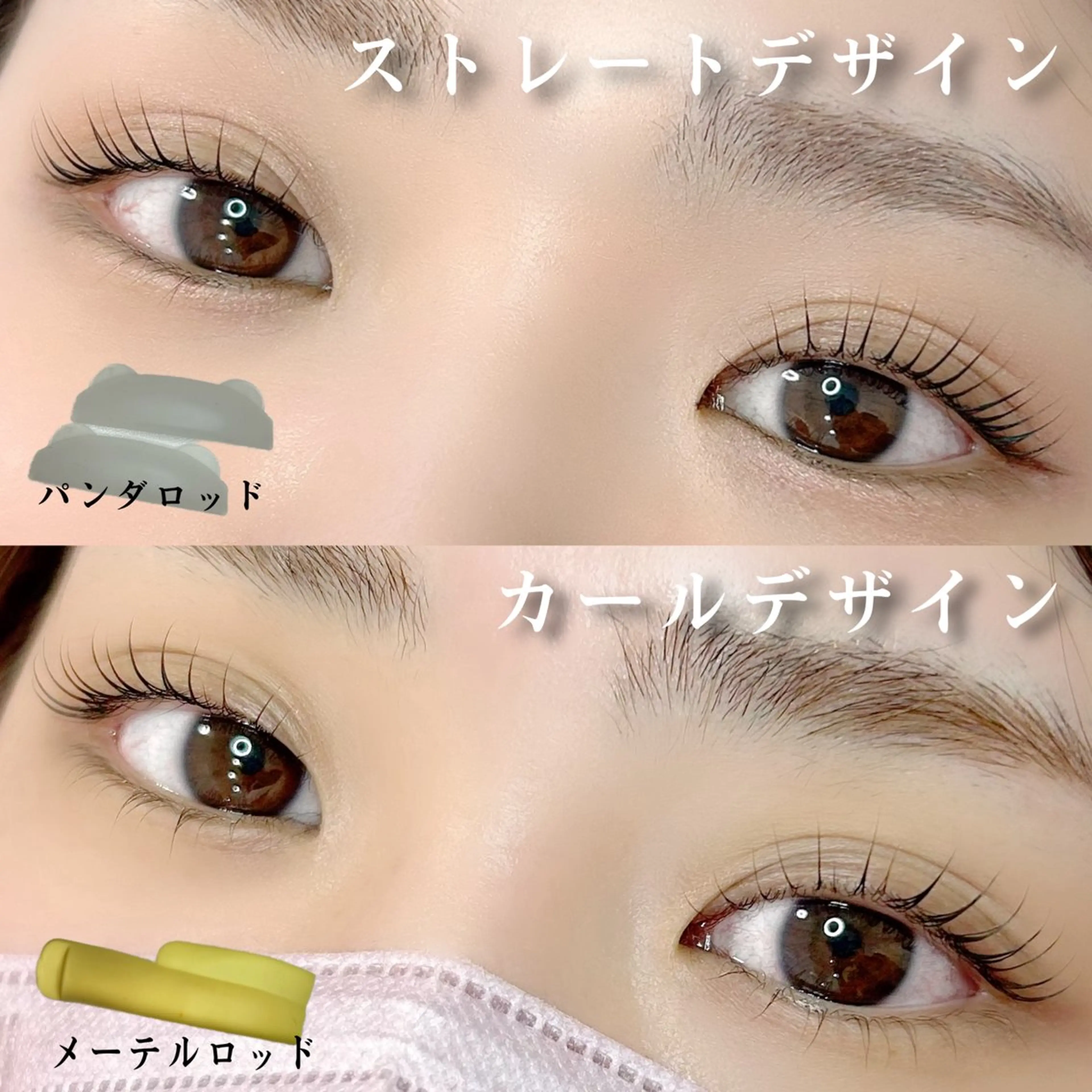 マツエク・マツパ バインドロック フラットラッシュ ナチュラル パリジェンヌラッシュリフト まつげパーマ マツパ Marine eyeの眉毛・アイブロウイメージ