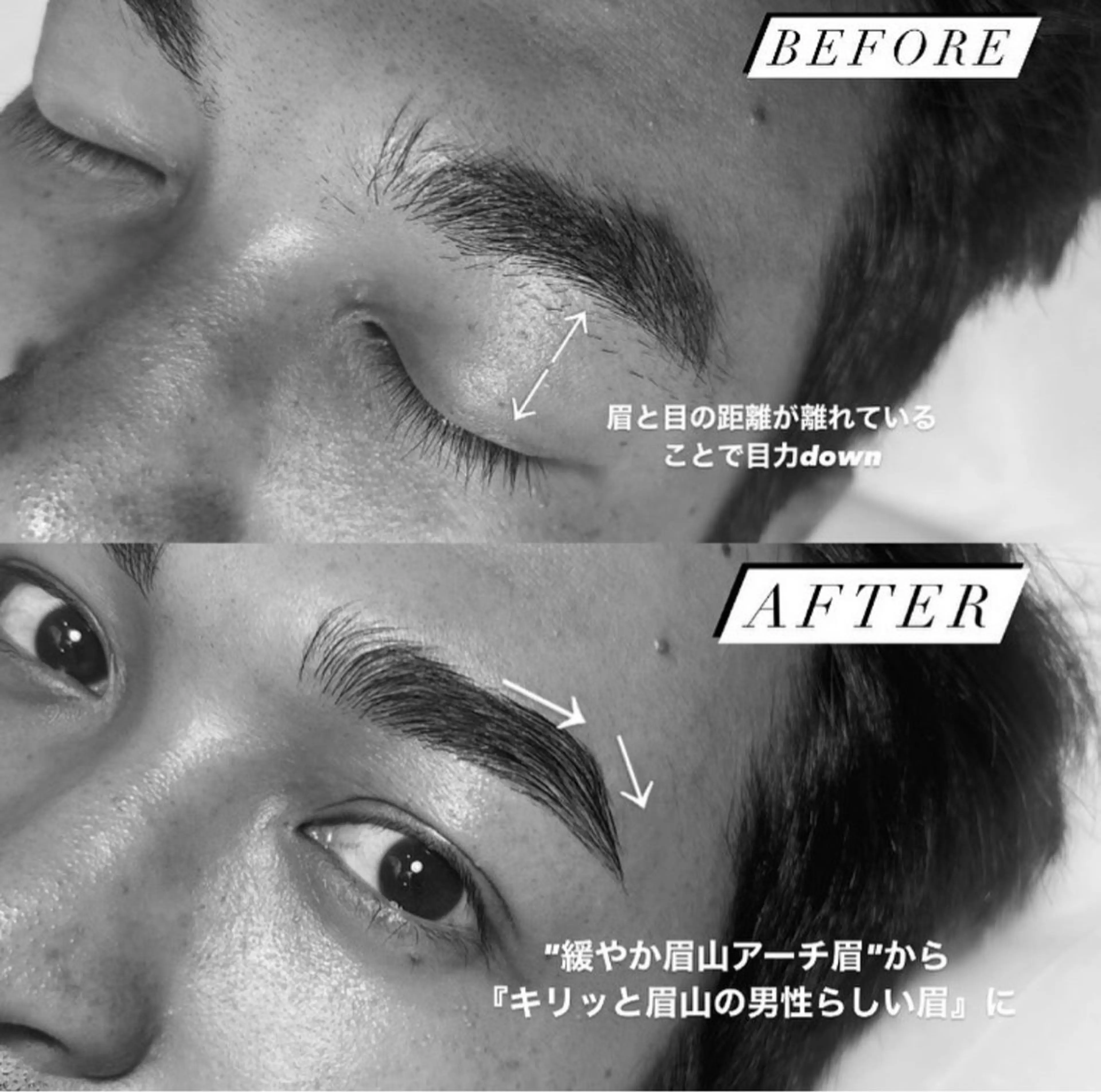 🐋 メンズ似合わせ眉(眉毛迷子男子におすすめ)の写真