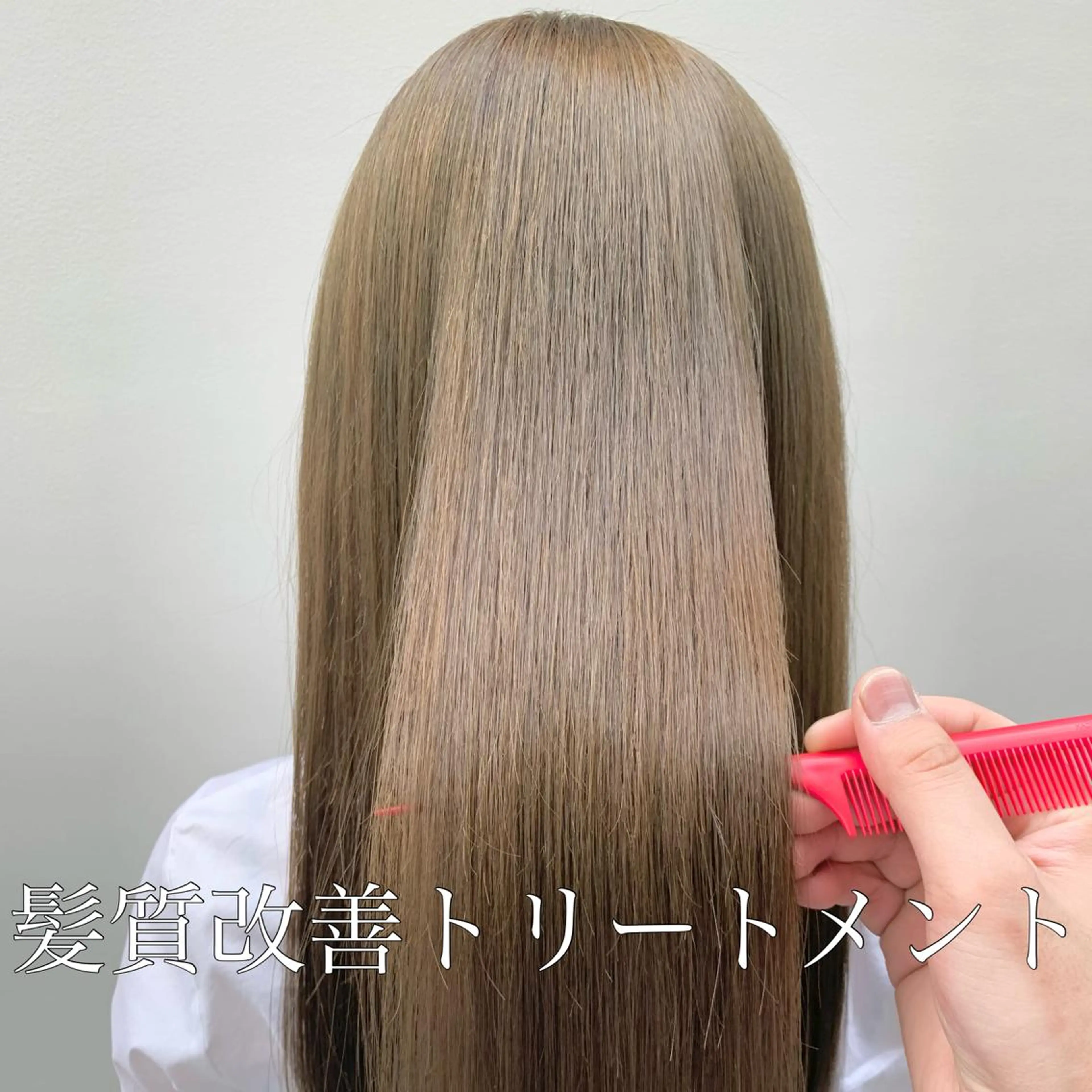 ロング カラー ベージュカラー ブリーチ イルミナカラー ミルクティーベージュ ブリーチなしカラー SALOWIN表参道店所属・マンツーマン×半個室 まちだきょうすけのヘアスタイル