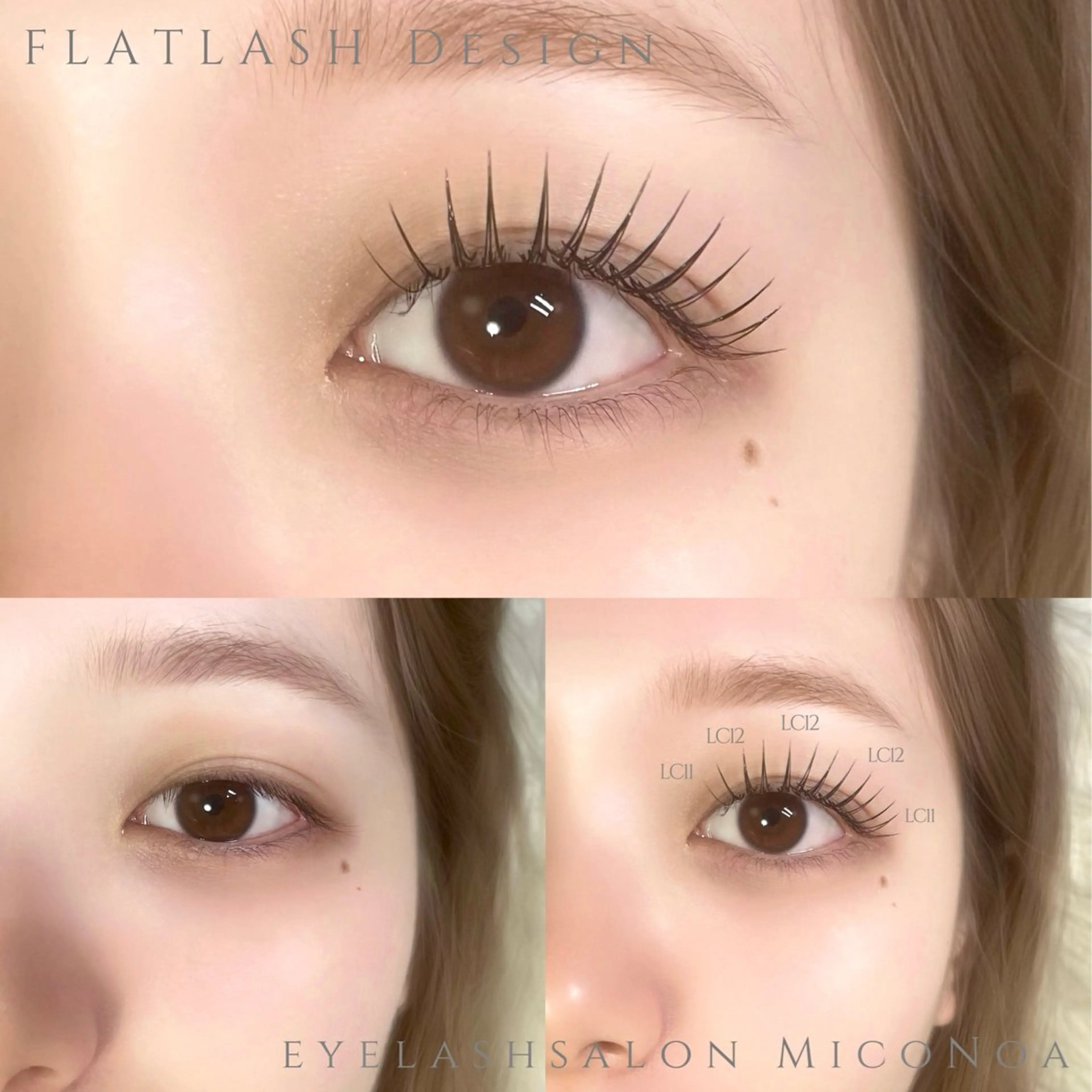 マツエク・マツパ 束感まつ毛 Cカール フラットラッシュ マツエク MicoNoa所属・MicoNoa Asamiのマツエク・マツパデザイン