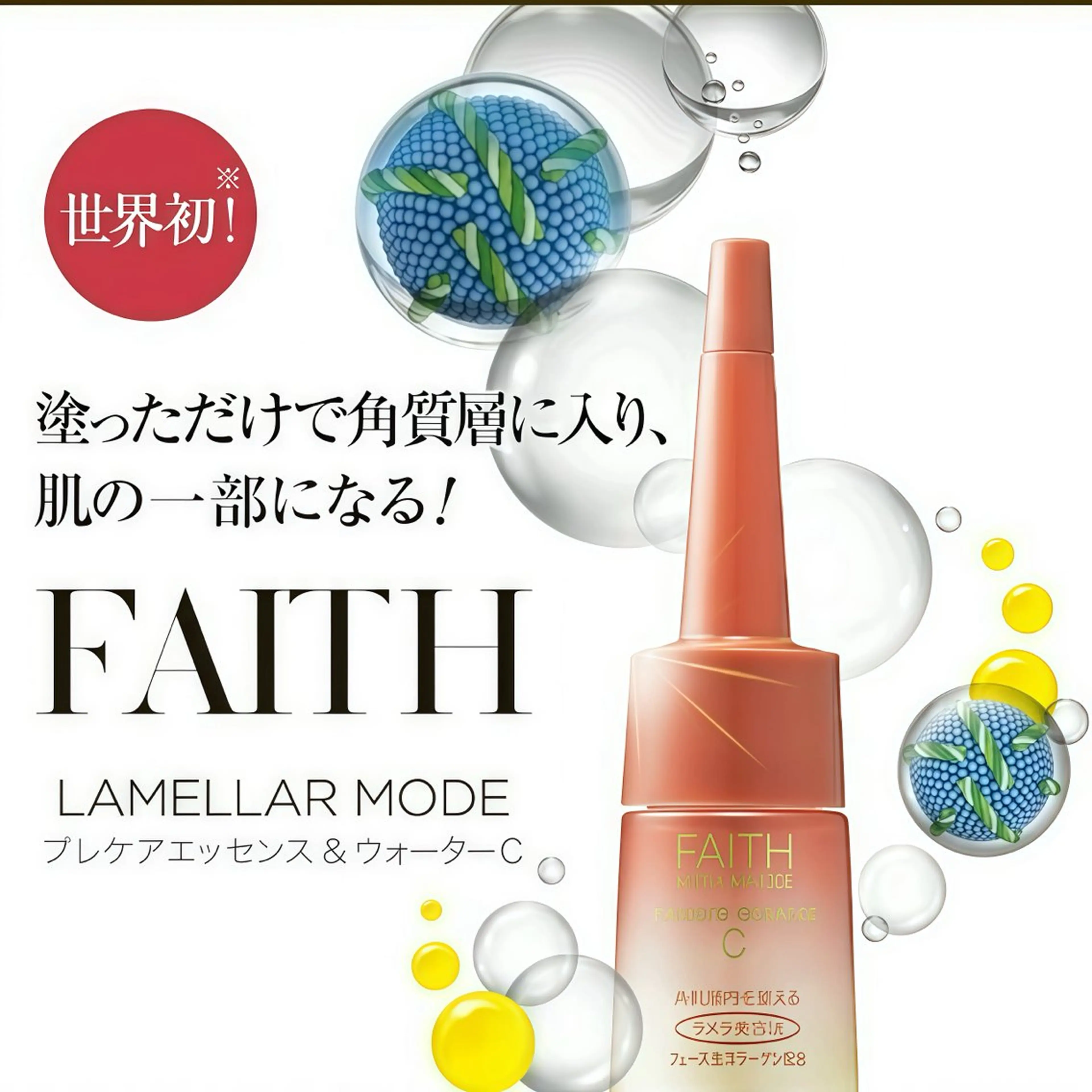 痩身&小顔サロン L i l yA sのエステ・リラクイメージ