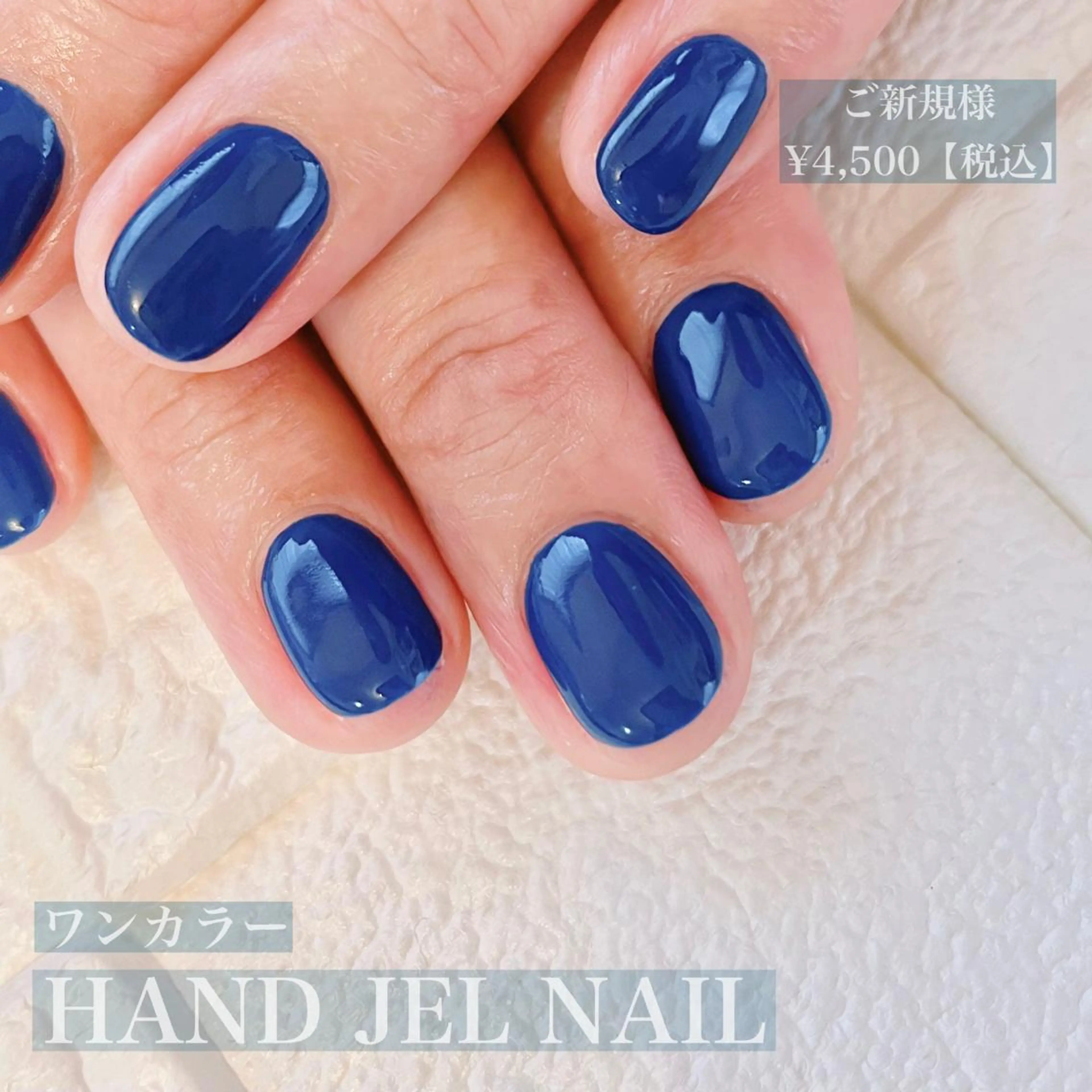 ネイル 1ヶ月後も半分残る 高持続LEDエクステのマツエク・マツパデザイン