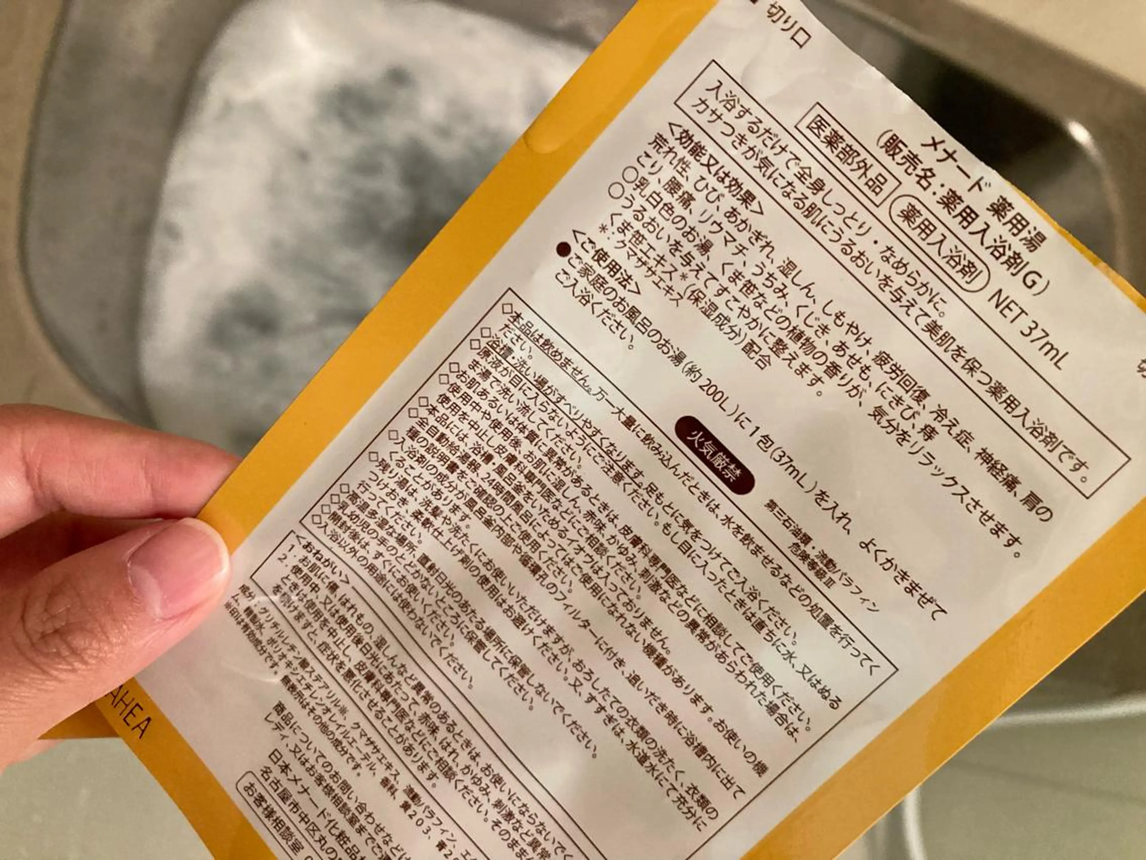 メナードフェイシャルサロン天王寺駅東口代行店所属・メナード天王寺駅東口 稲冨恵美のエステ・リラクイメージ