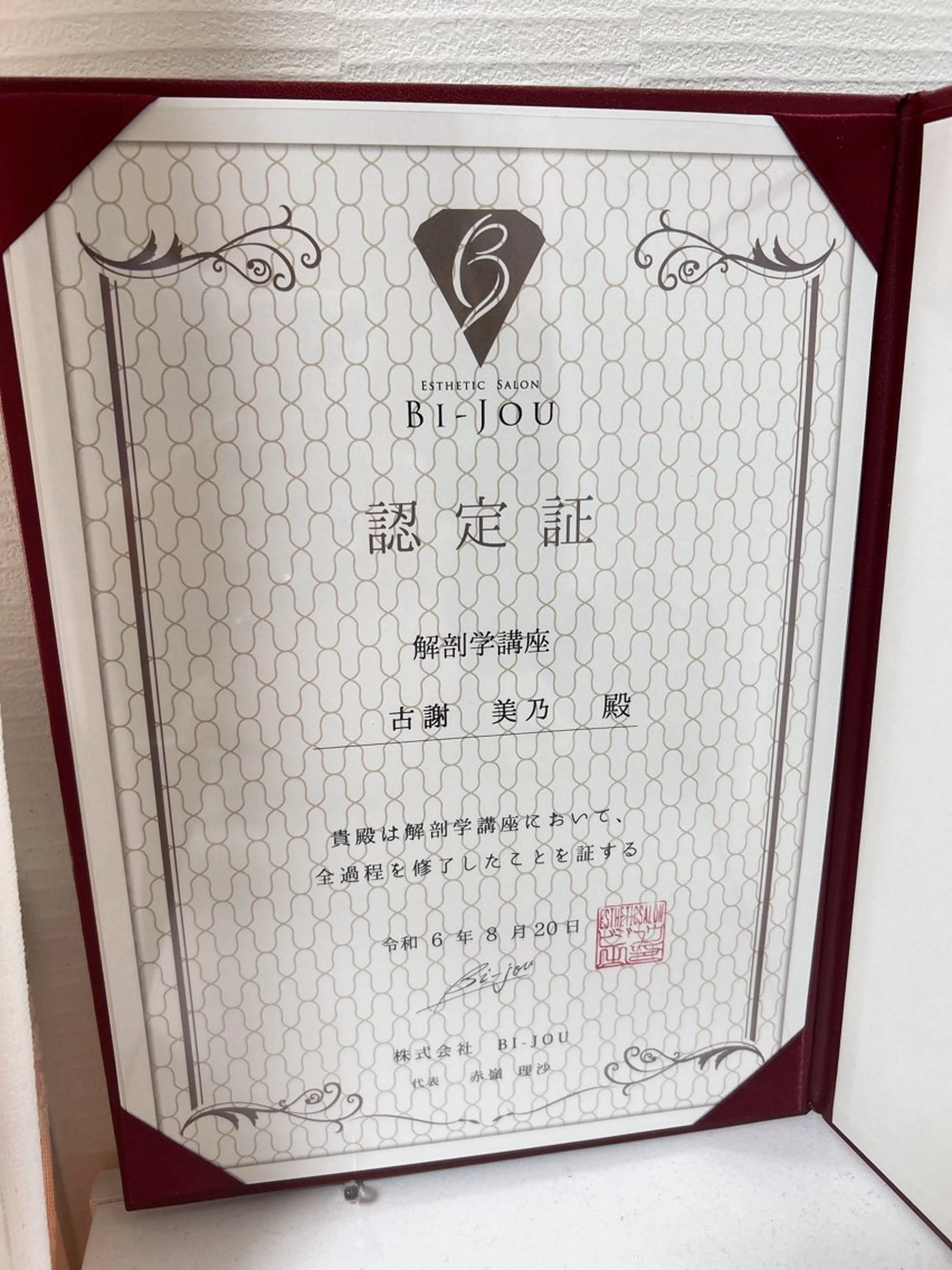 Beauty　salon Alona所属・Nail salon Charmanteのネイルデザイン