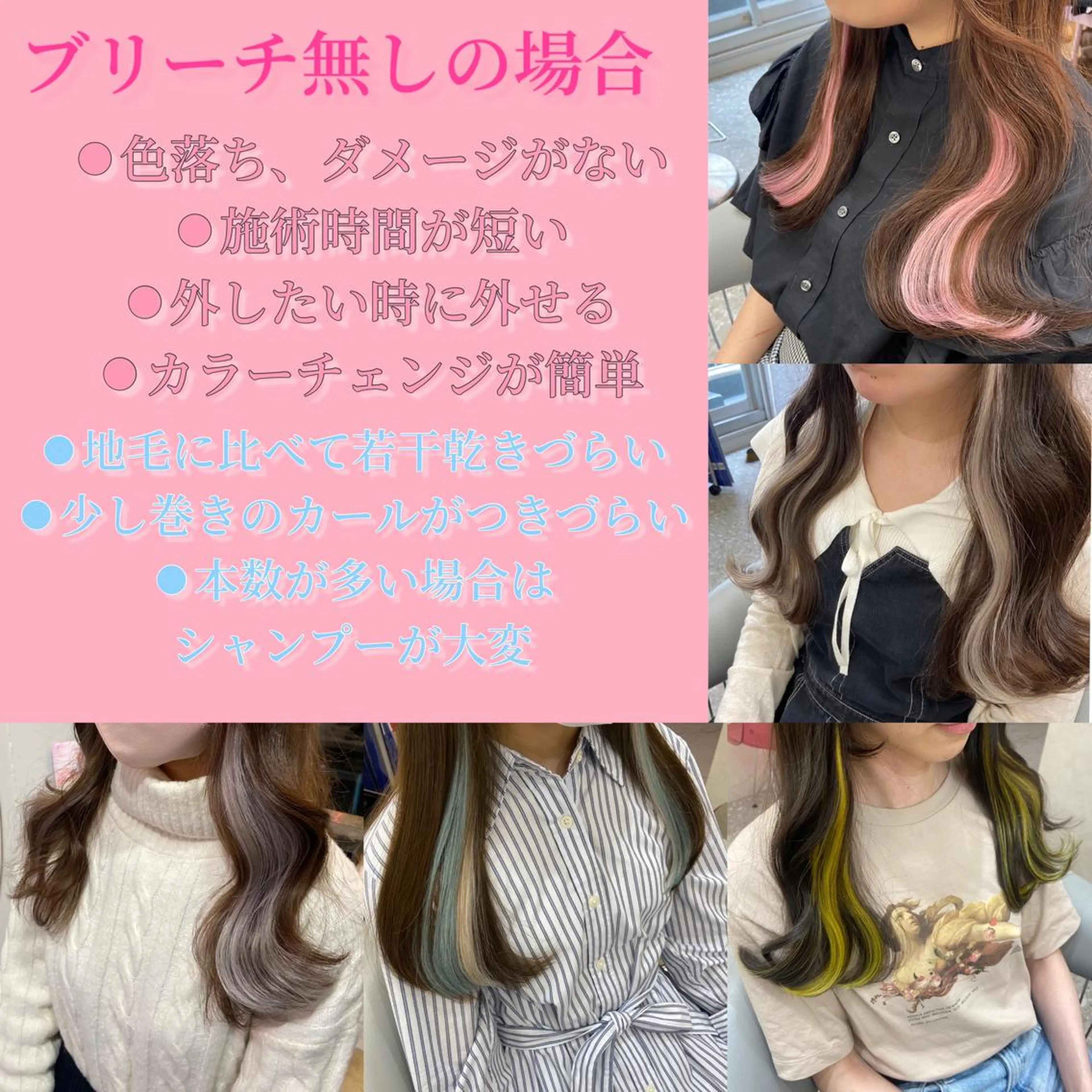 ロング カラー ヘアカラー トリートメント エクステ 新宿/韓国ヘア 中明度カラー/かやのヘアスタイル