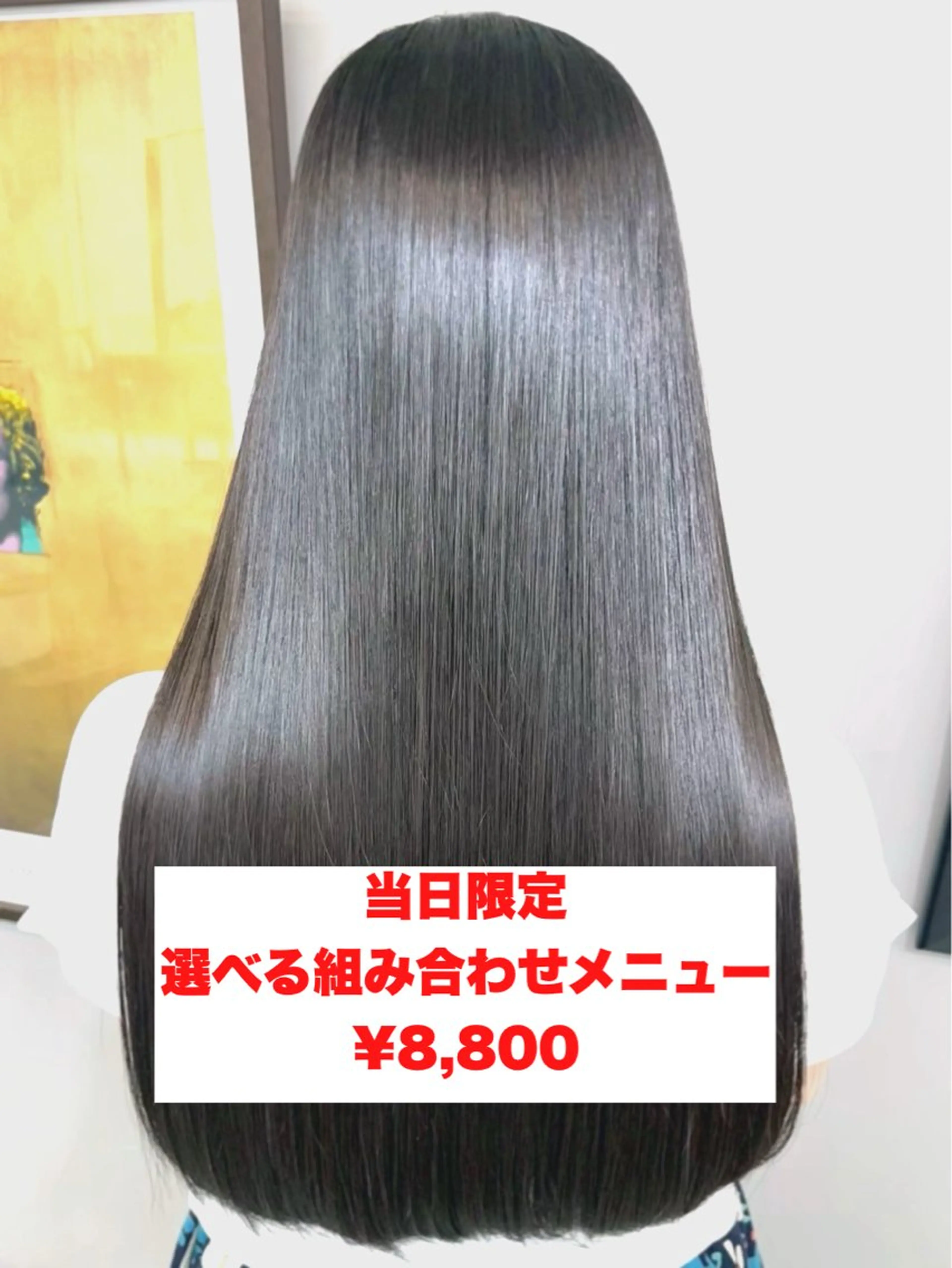 ロング カット ヘアカラー パーマ トリートメント ヘッドスパ 🏝️🐉沖縄移住 美容師竜生🏝️のヘアスタイル