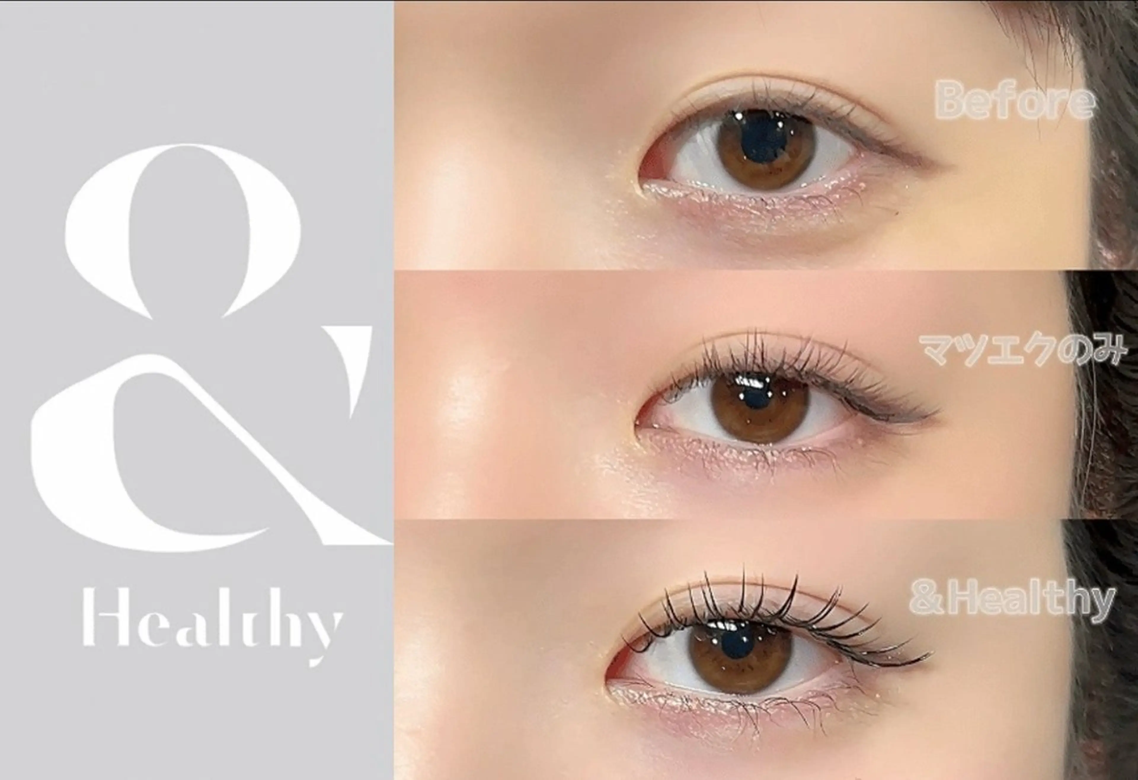 マツエク・マツパ ナチュラル マツエク RIVTIA所属・低価格マツエク 店RIVTIAのマツエク・マツパデザイン