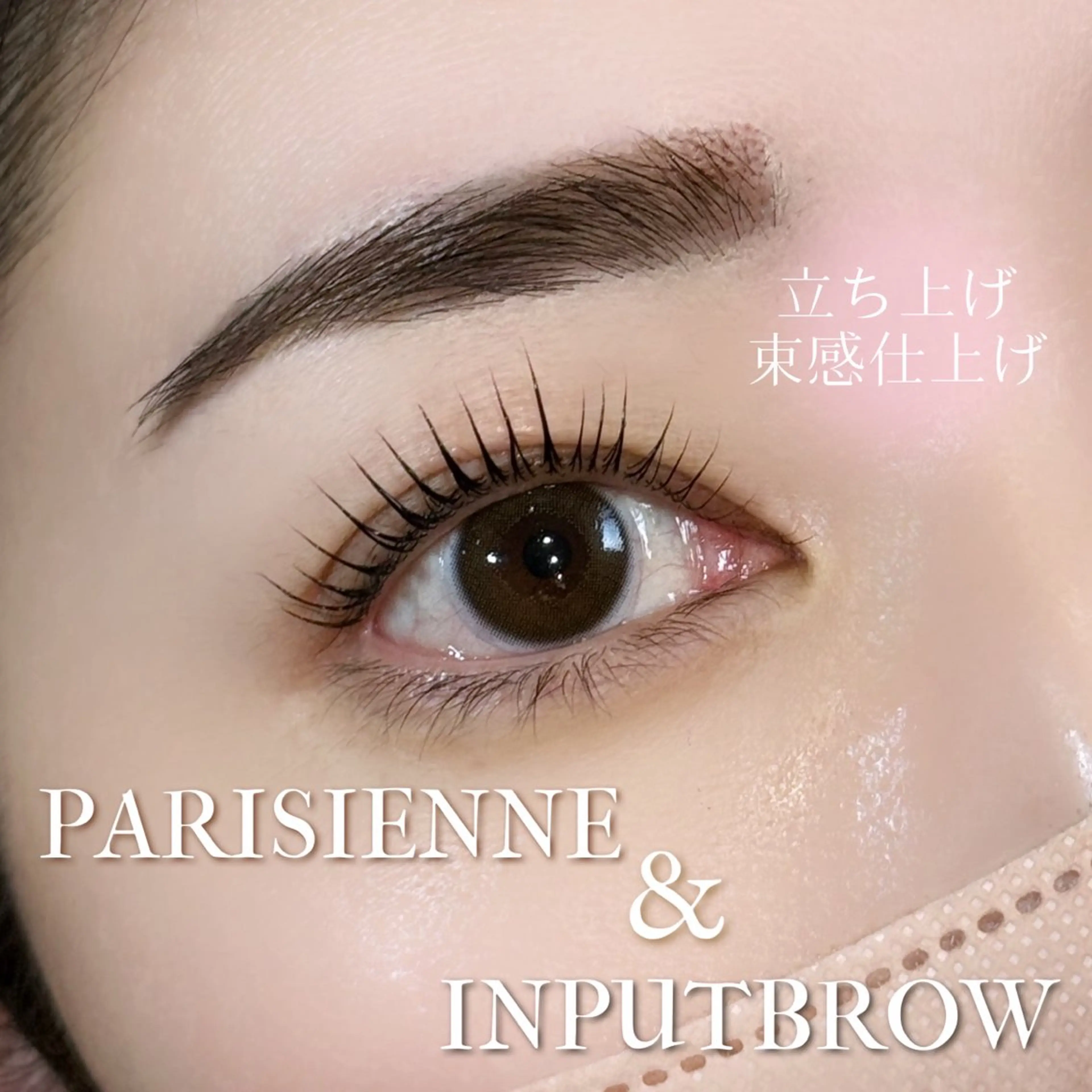 マツエク・マツパ Vivi♡ Usuiのマツエク・マツパデザイン