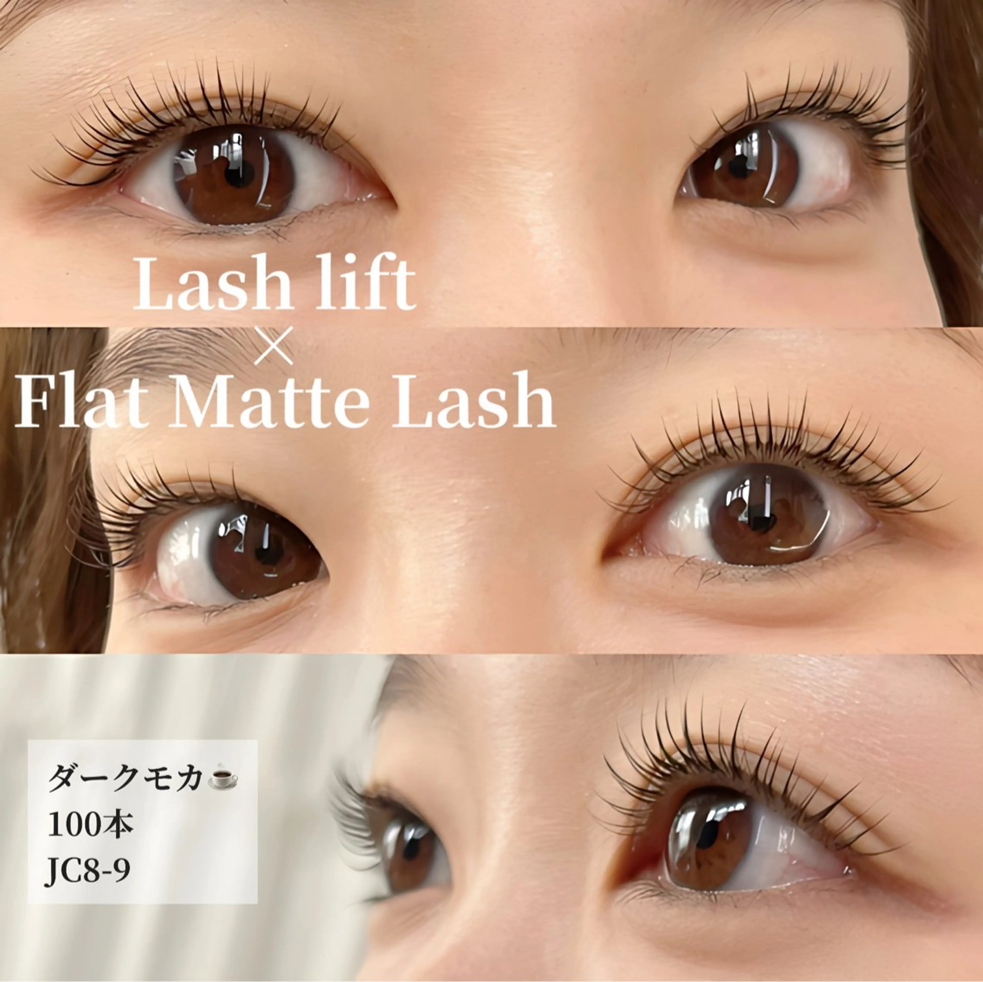 マツエク・マツパ カラーマツエク ナチュラル まつげパーマ マツエク まつげのお店 JUUL & LOUIS ジュールアンドルイス所属・JUUL&LOUIS 福藤 瞳のエステ・リラクイメージ