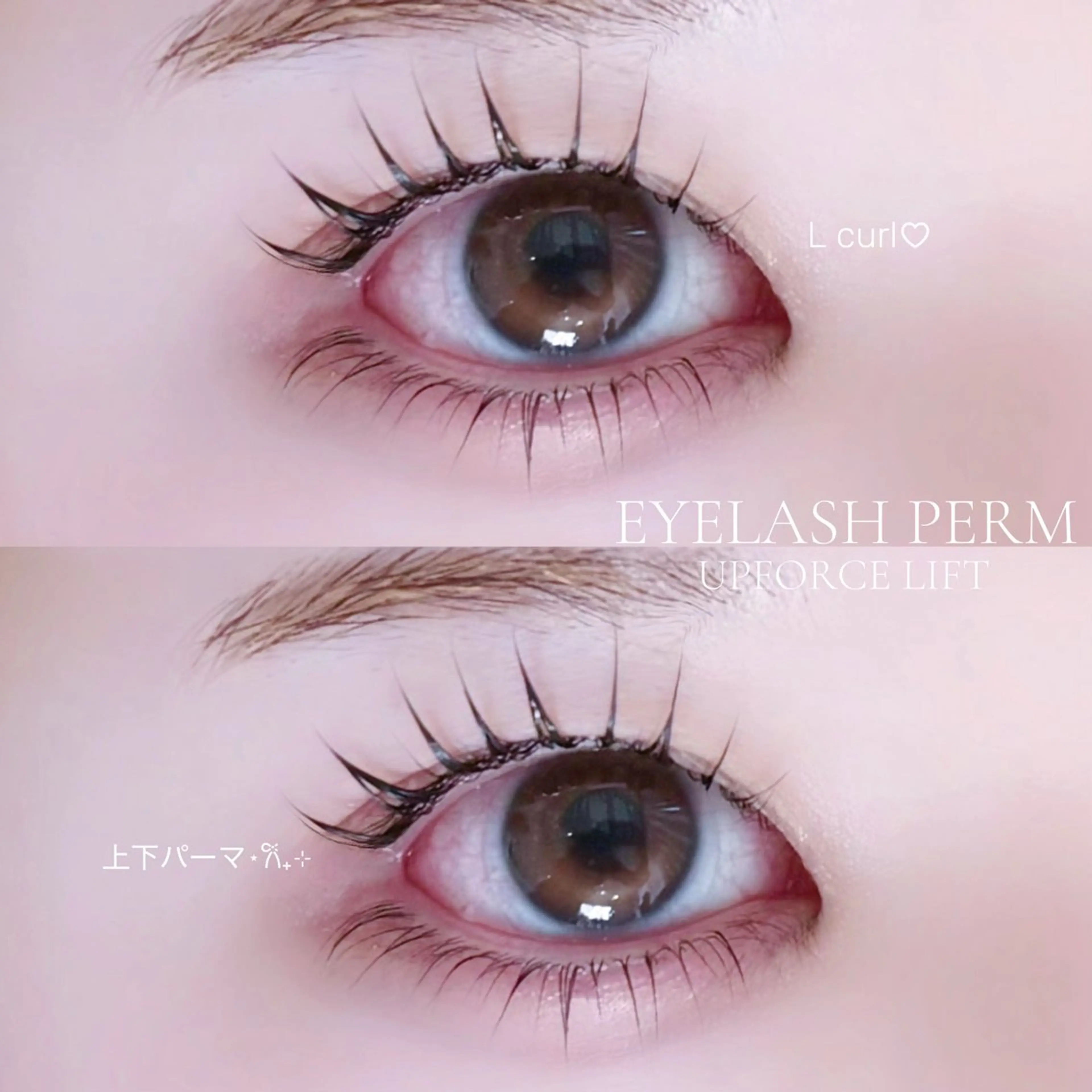 マツエク・マツパ まつげパーマ 下まつげエクステ Froom🎀 hinata⋆⭒˚｡のマツエク・マツパデザイン