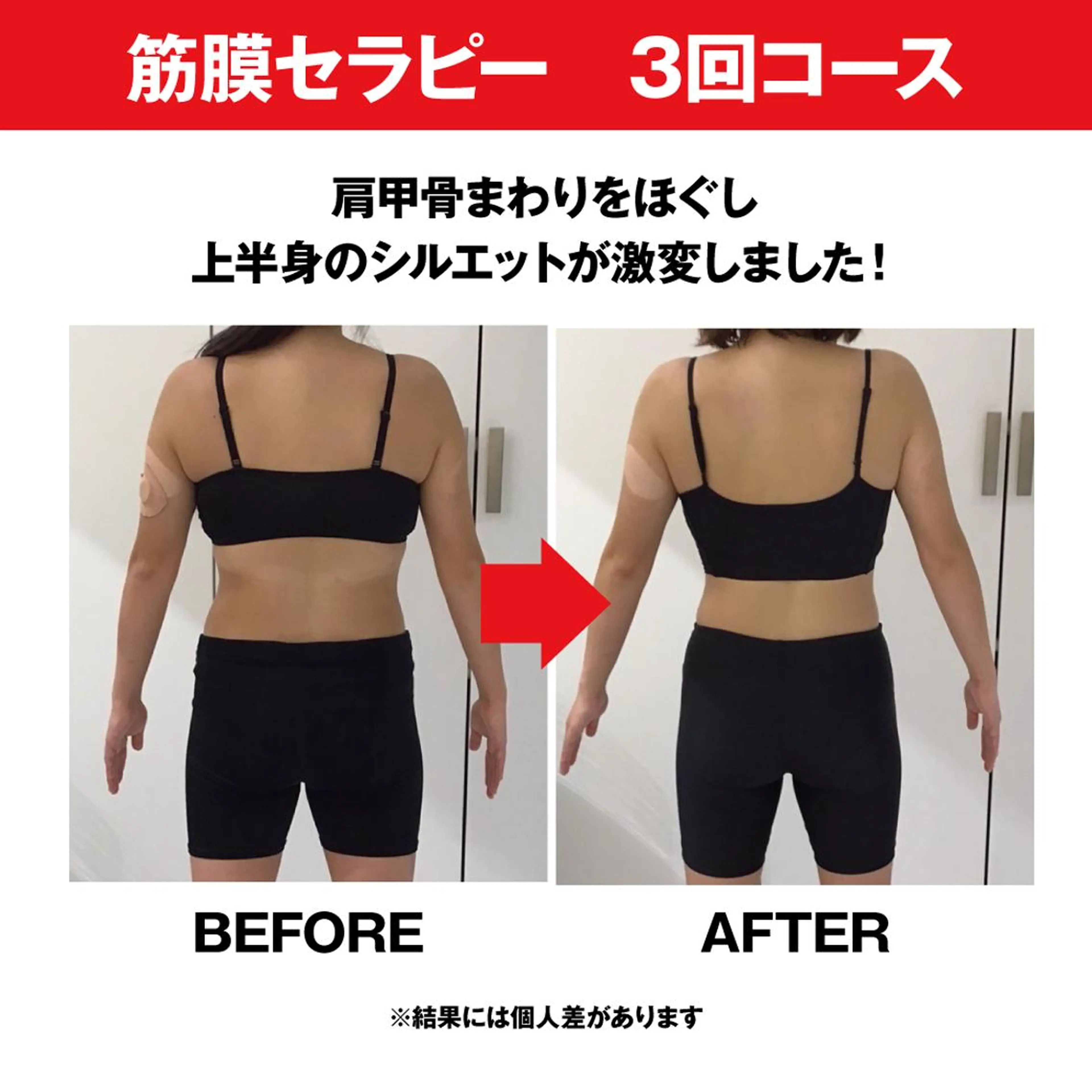 ラヴィールサロン 名古屋店のエステ・リラクイメージ