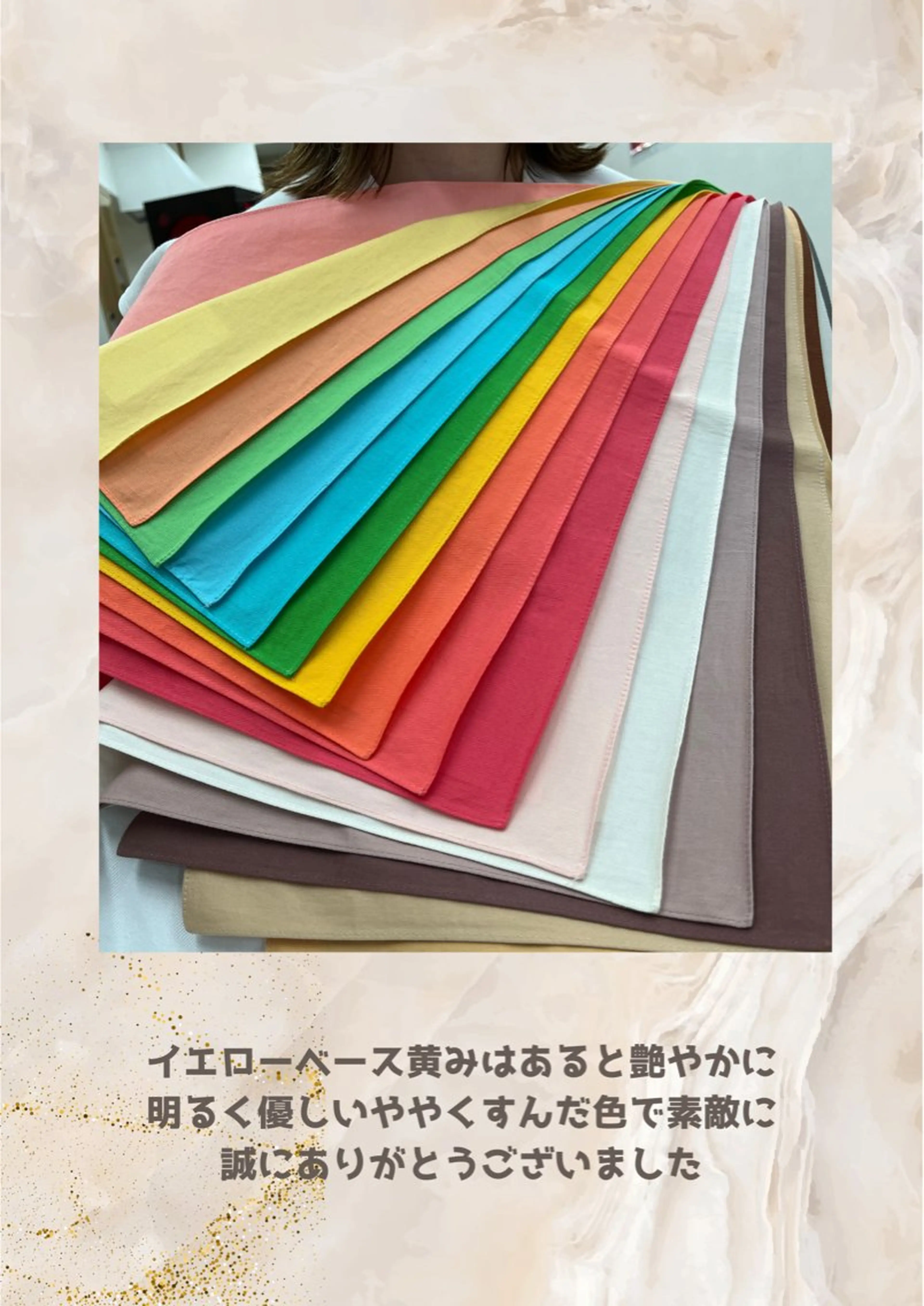 パーソナルカラー診断 自由が丘💐ブルームのその他イメージ