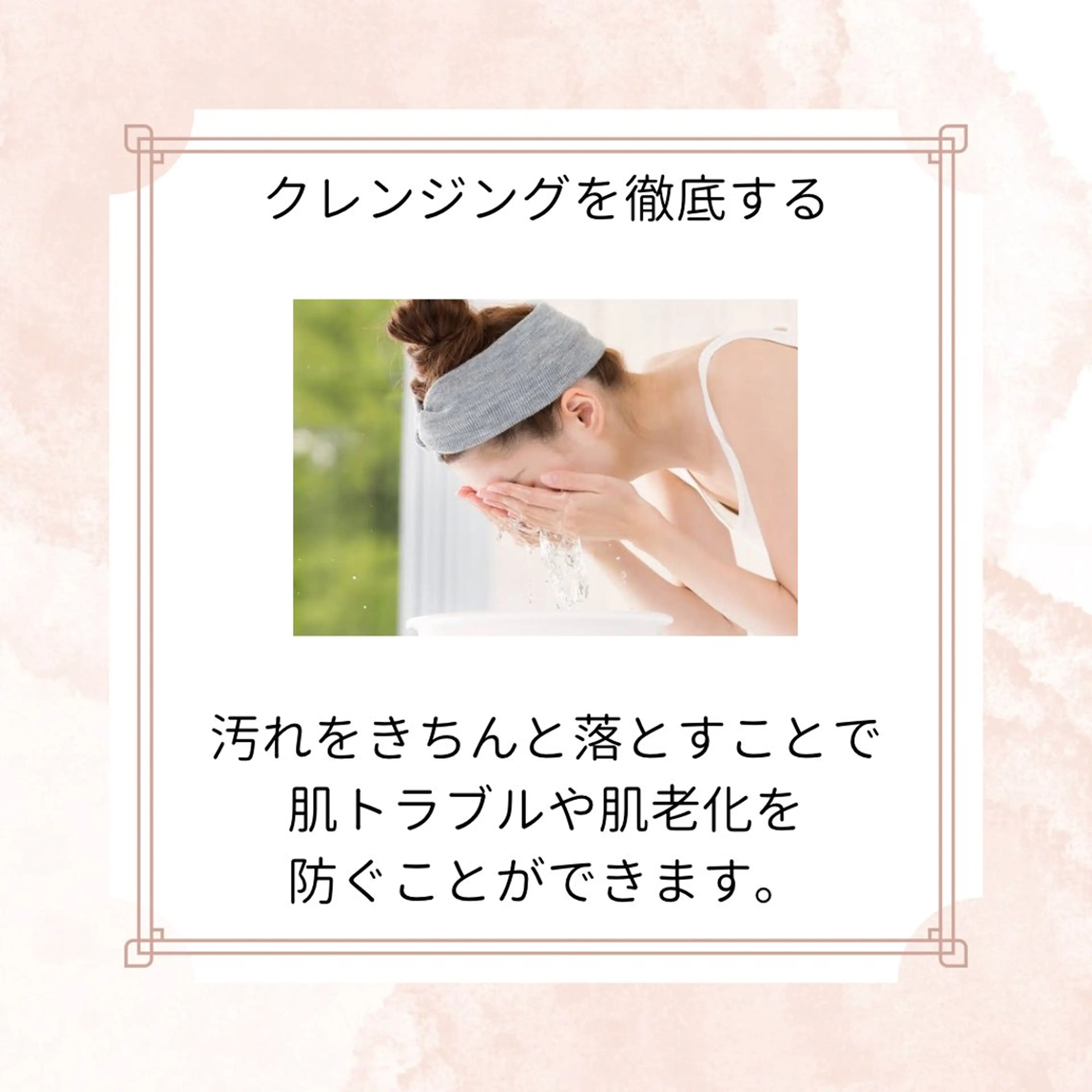 エステ リラク 愛維美水光美肌専門店所属・愛維美水光美肌専門店 メンズレディースokのエステ・リラクイメージ