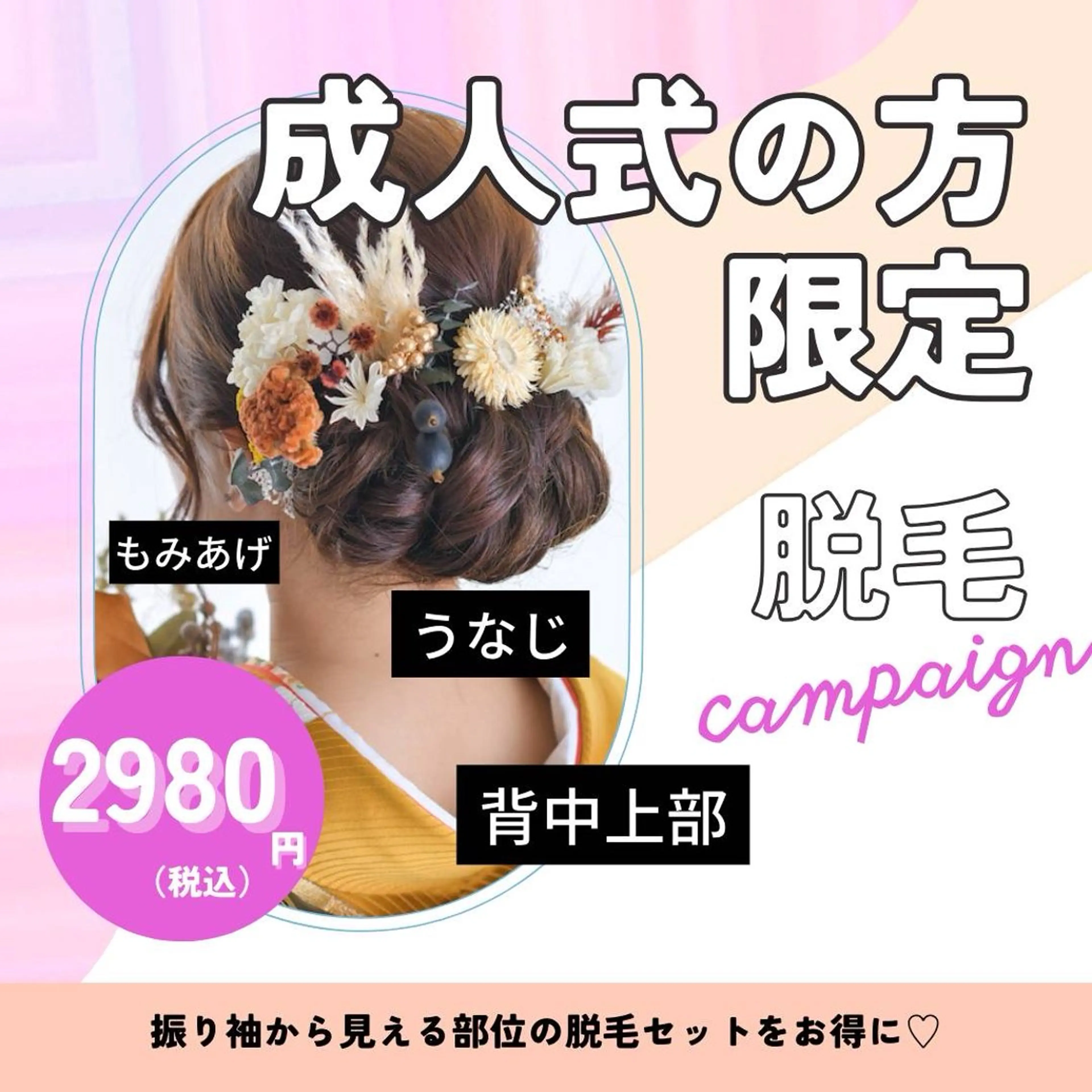 ..Belire.Revi所属・ベリールルヴィ ベリールルヴィのエステ・リラクイメージ