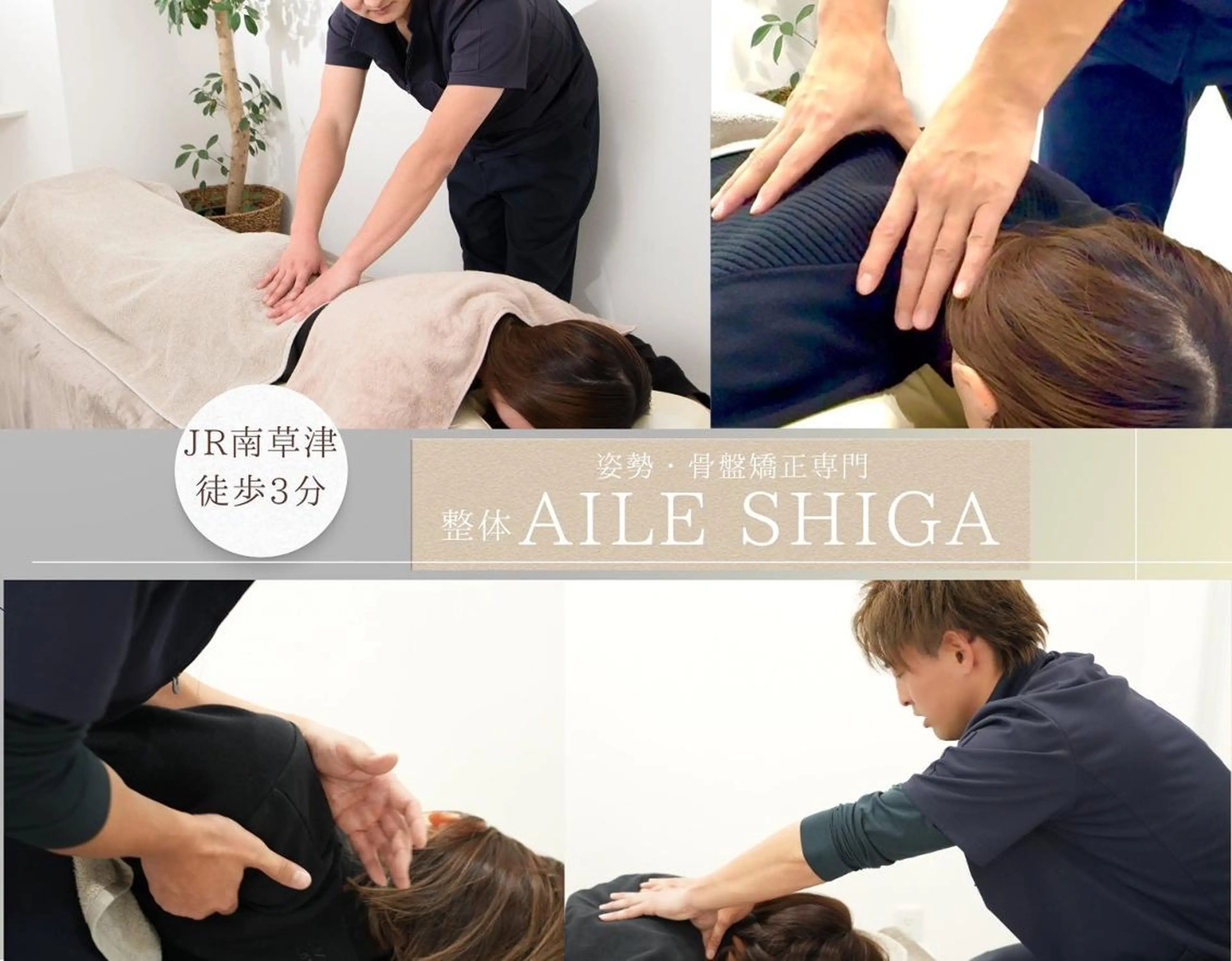 【Google 口コミ投稿♡限定価格０円】頭痛・首こり15分 通常8,800円→500円の写真