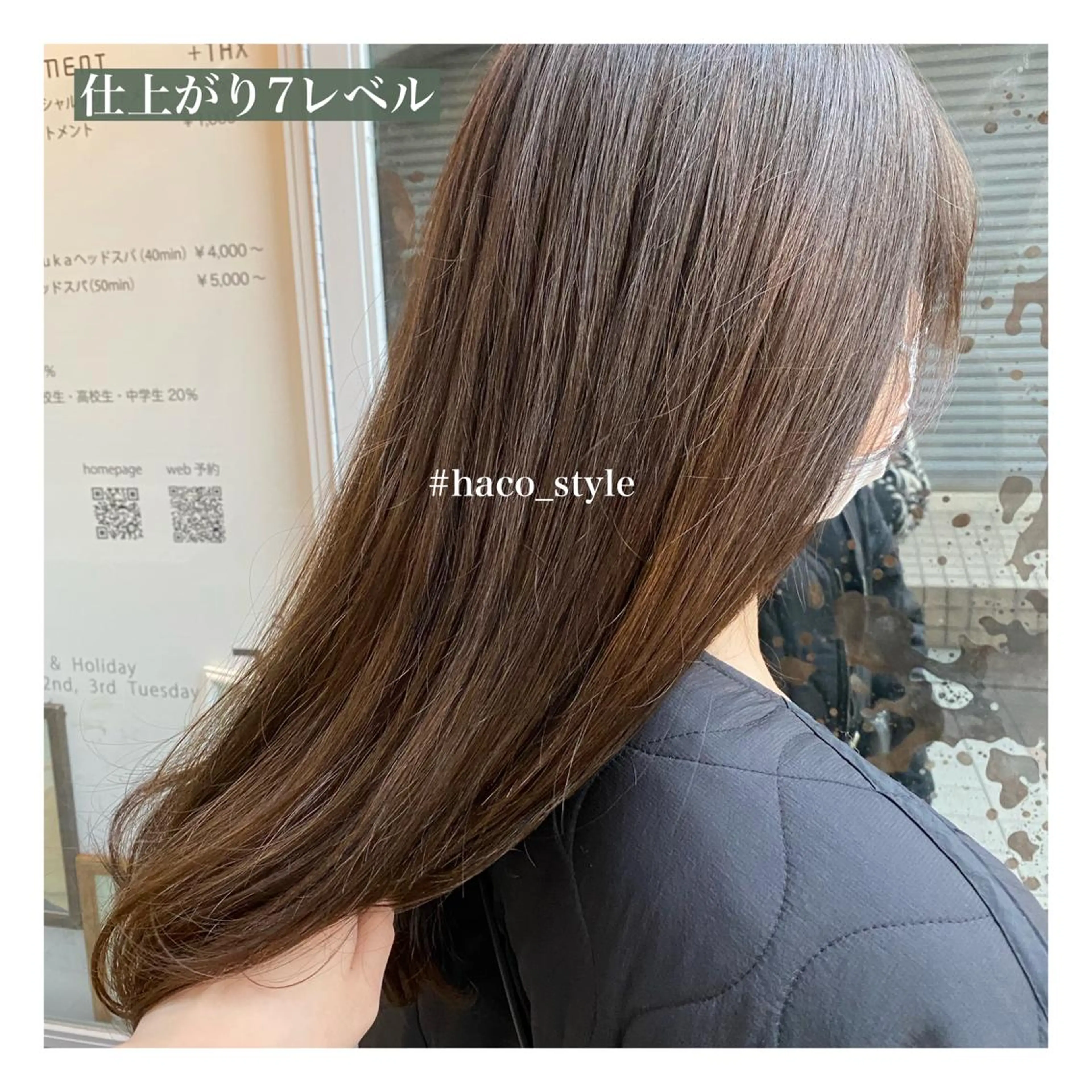 ロング カラー アレンジ指名 no.1✨ｈａｋｏのヘアスタイル