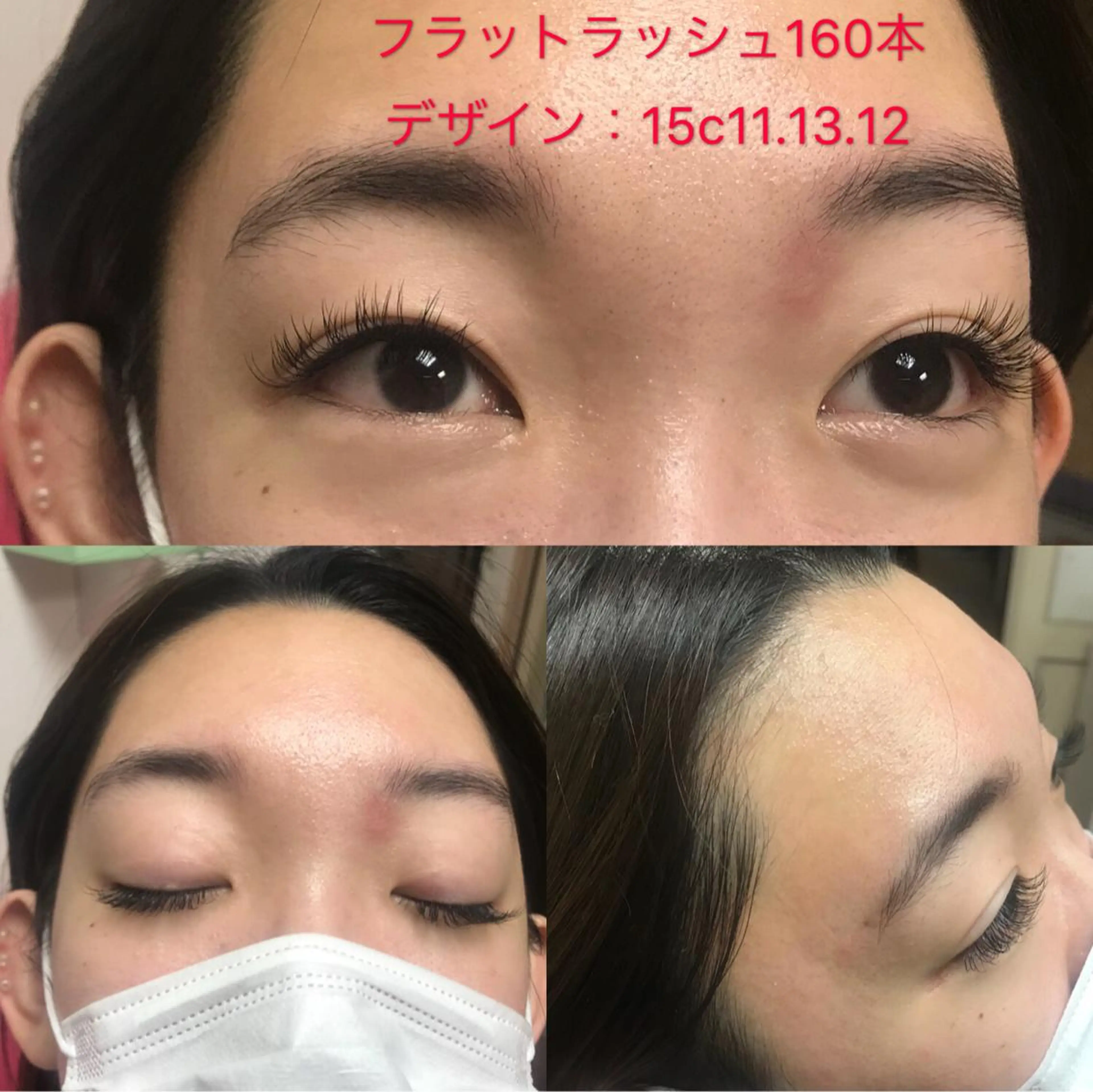 マツエク・マツパ フラットラッシュ 羽賀 美和のマツエク・マツパデザイン