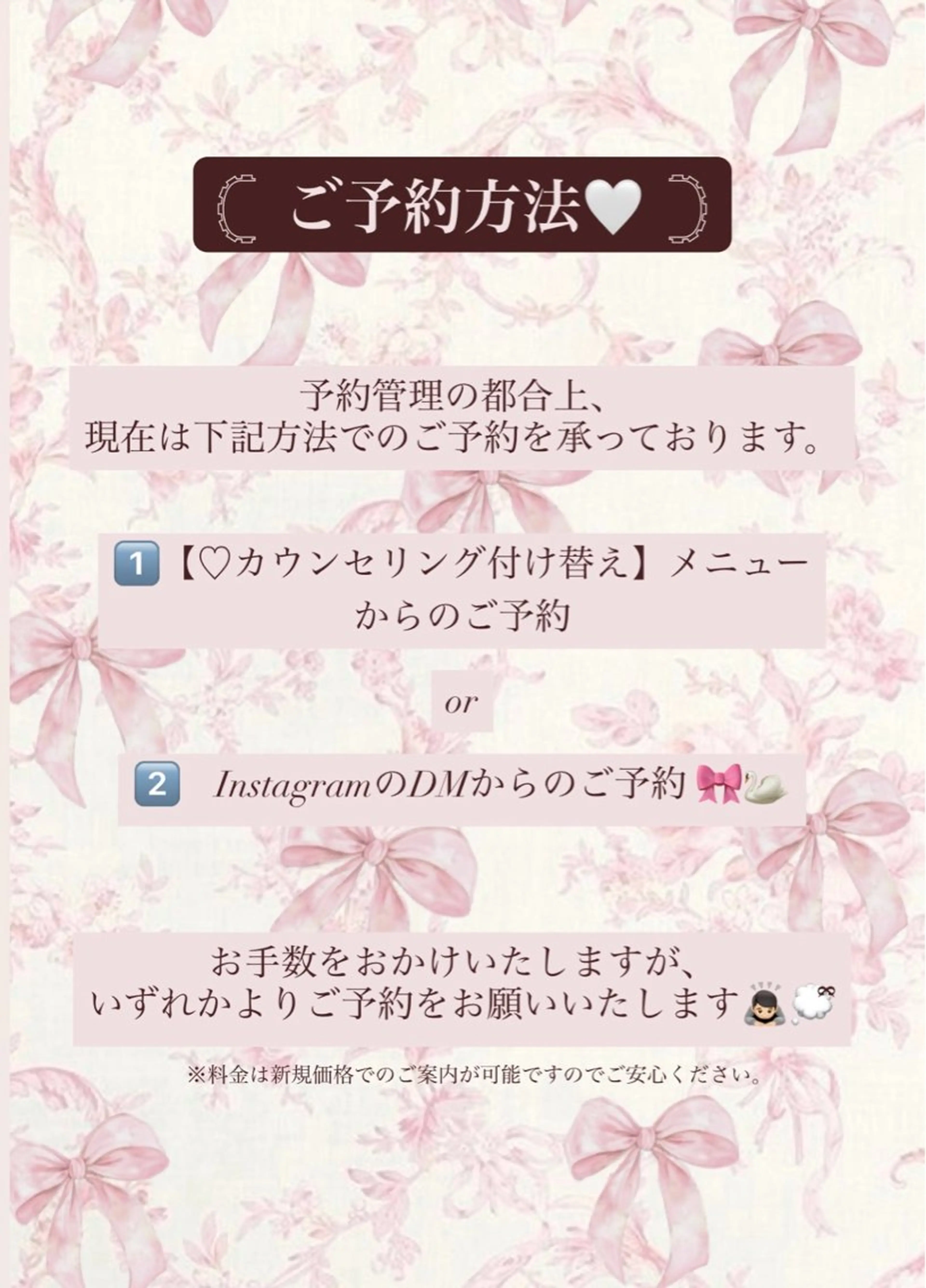 ♡ 𝑹𝒊𝒏𝒂のネイルデザイン