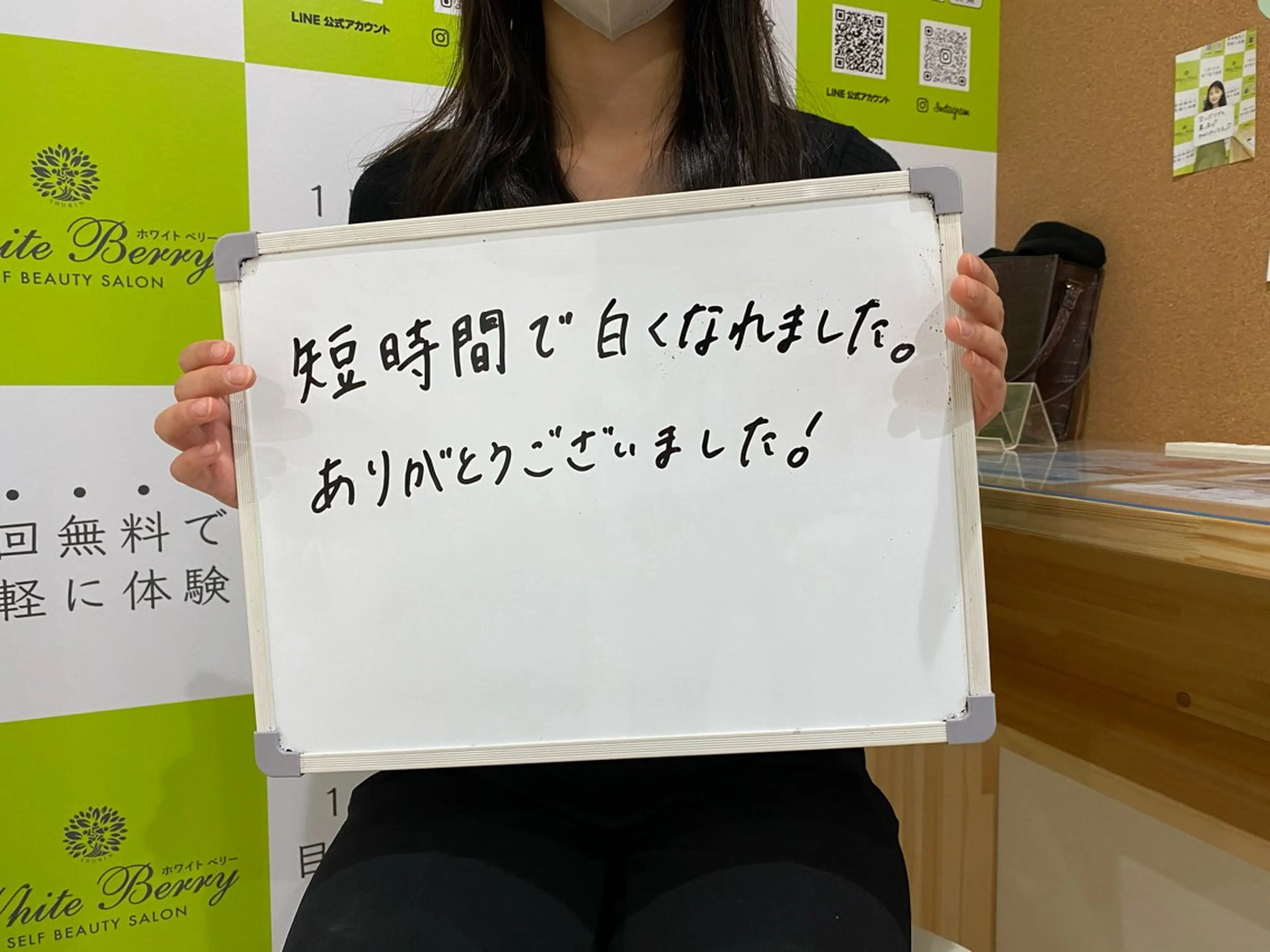 White Berry SELF BEAUTY SALON所属・セルフホワイトニング 🦷口元垢抜け✨のその他イメージ