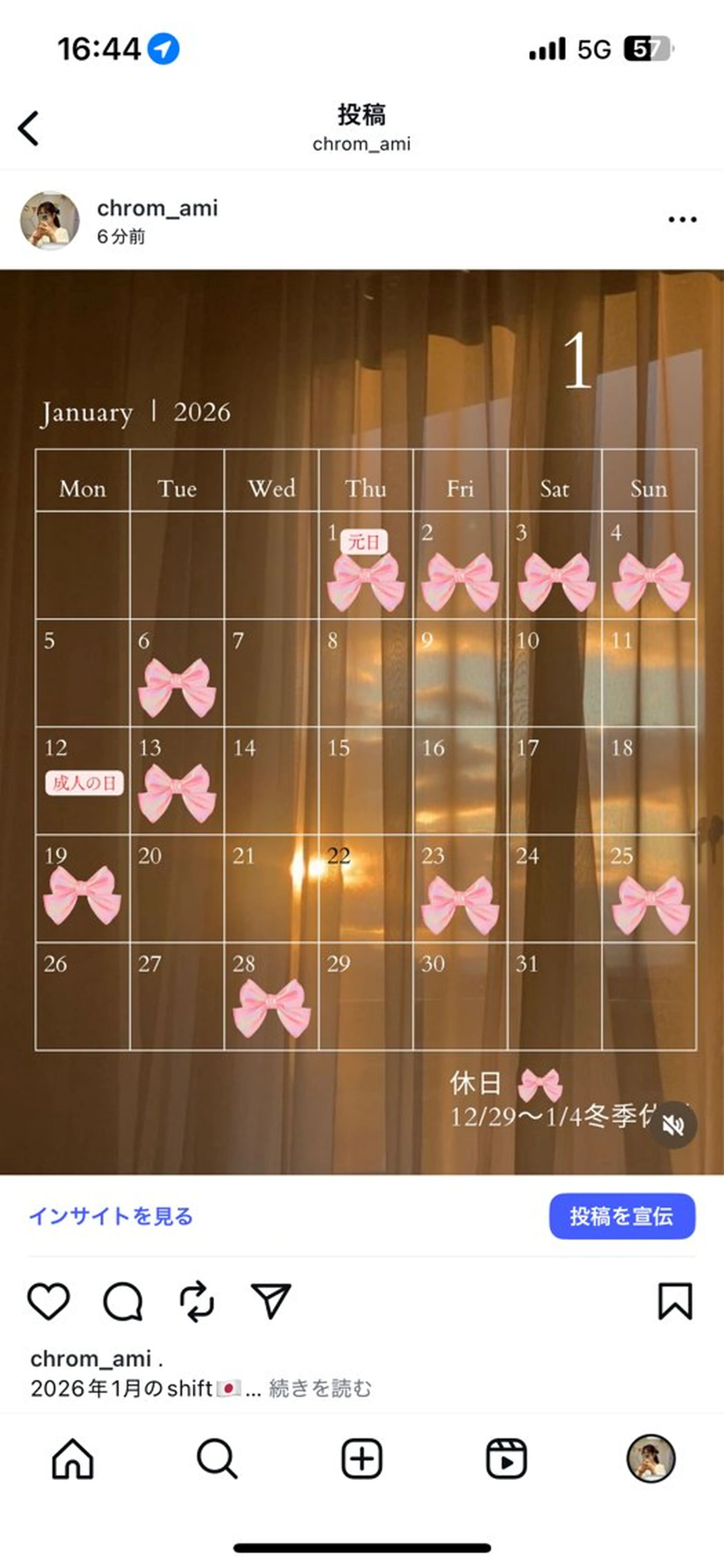 🤍新宿シェービング 店長🤍清水のその他イメージ