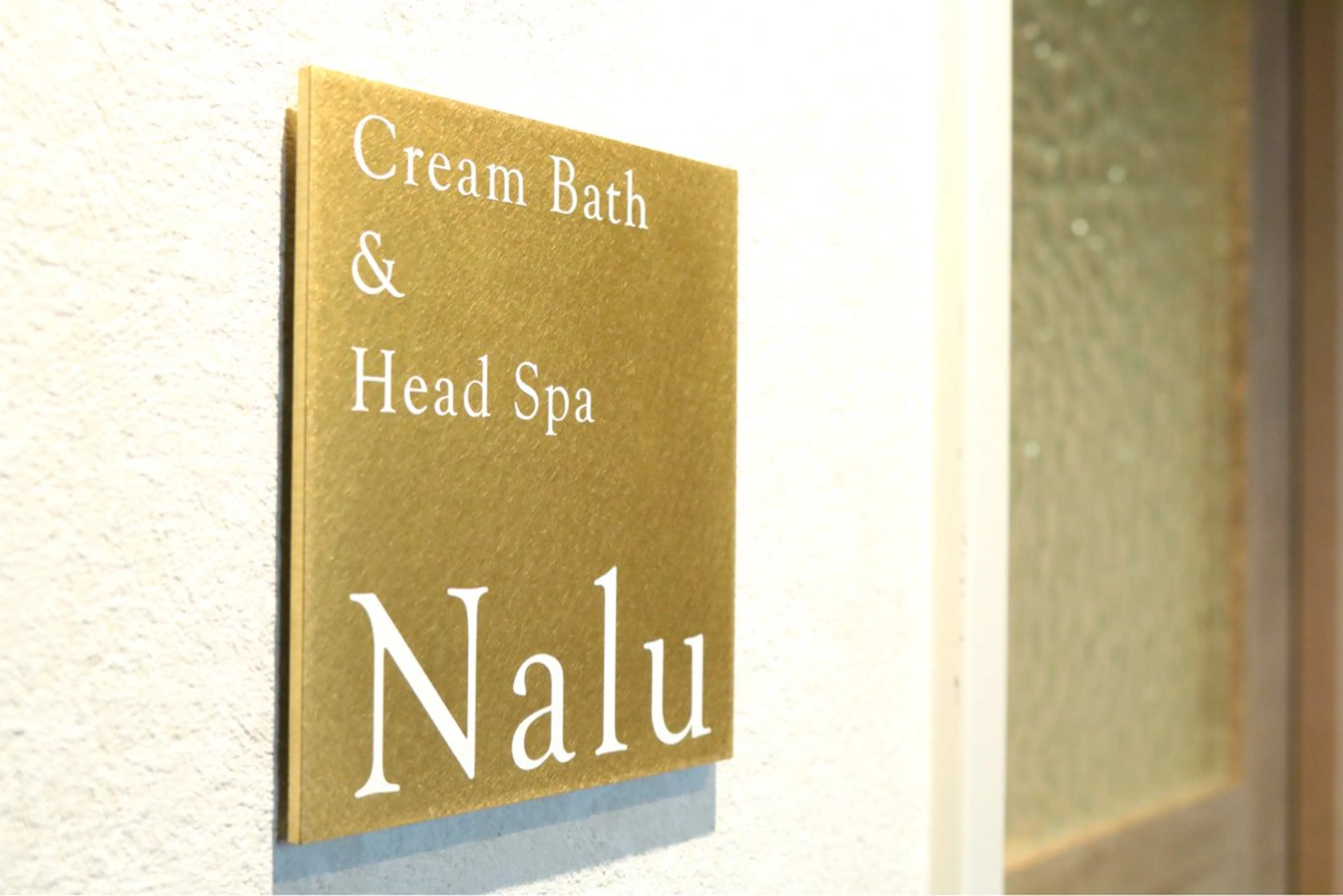 クリームバス&ヘッドスパ Nalu所属・頭皮コリ改善ハリ艶髪 ヘッドスパNaluのエステ・リラクイメージ