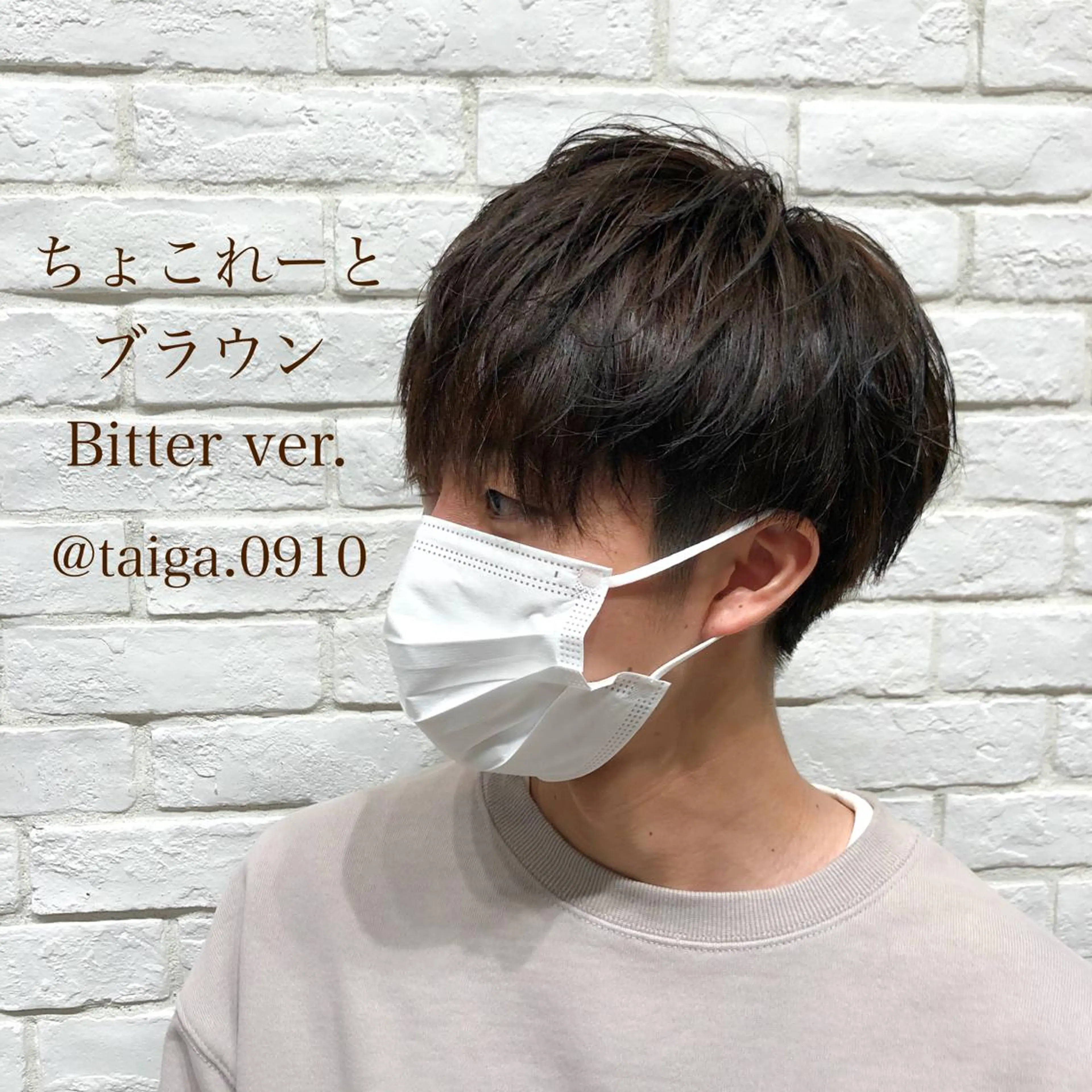 ショート カラー メンズ ブラウンカラー チョコレートブラウン レディースヘア💫 加藤たいが🐯のヘアスタイル