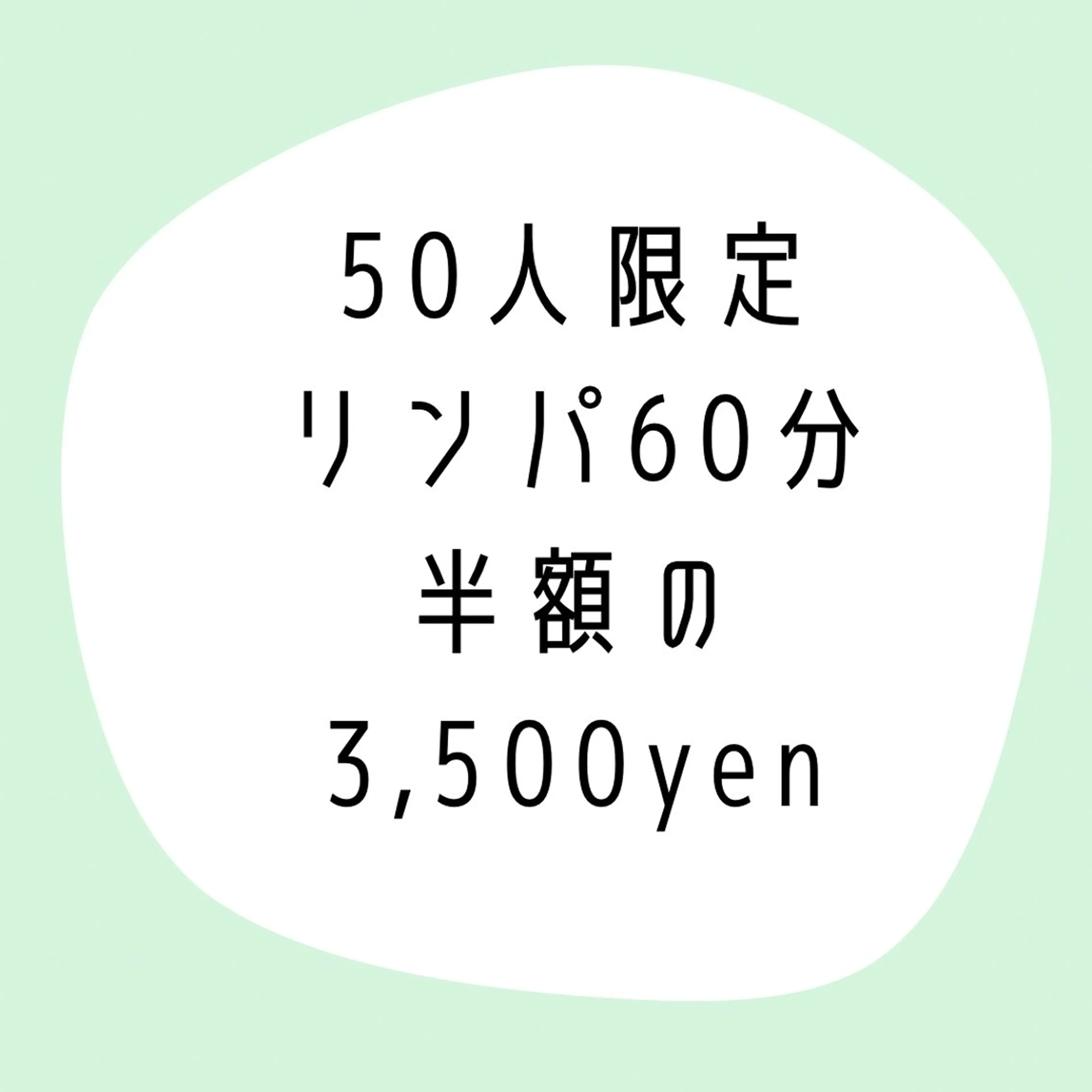 ユカリンチ （女性専用サロン）のエステ・リラクイメージ
