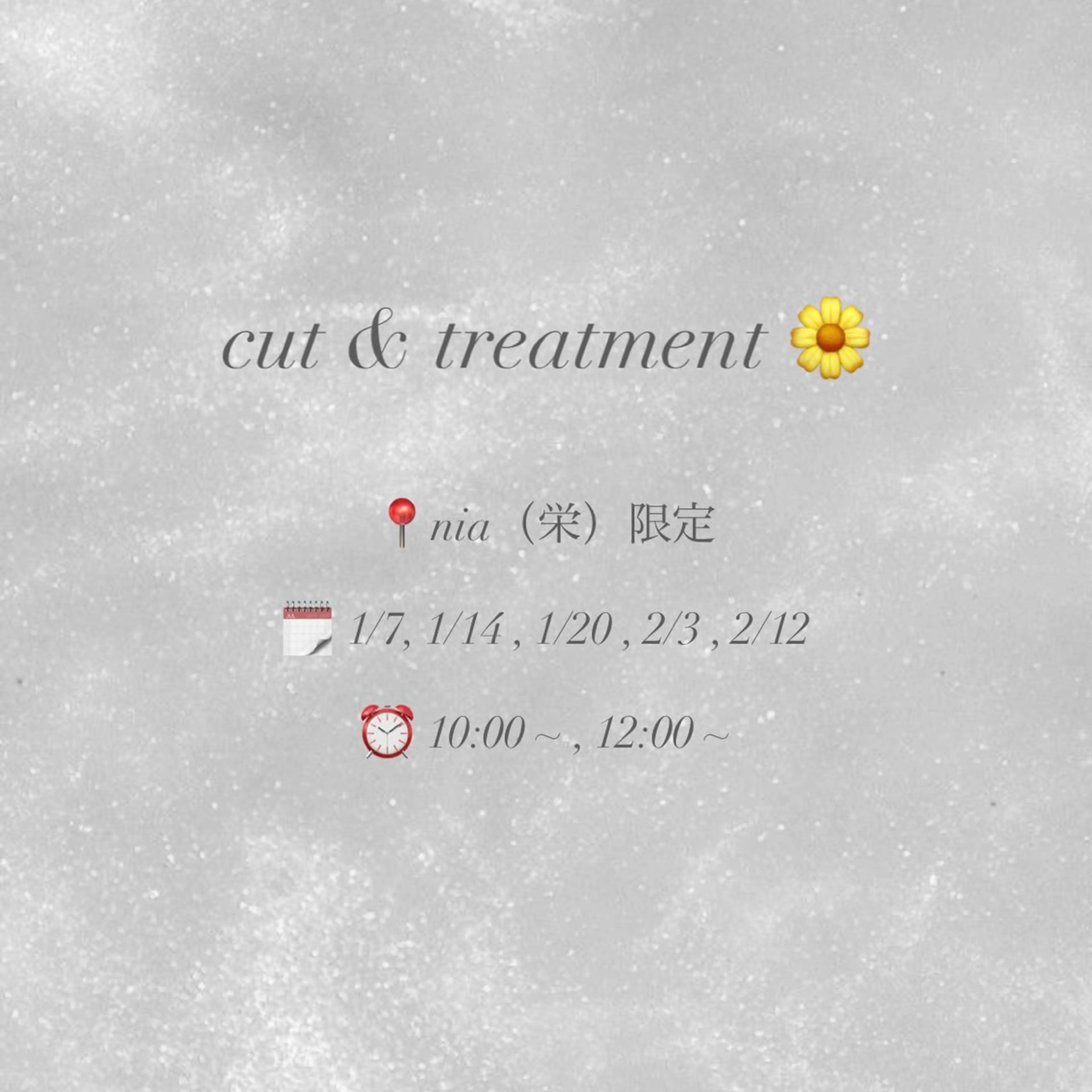 カット&クイックトリートメント🪄 ⚠️10:00~,12:00~の写真