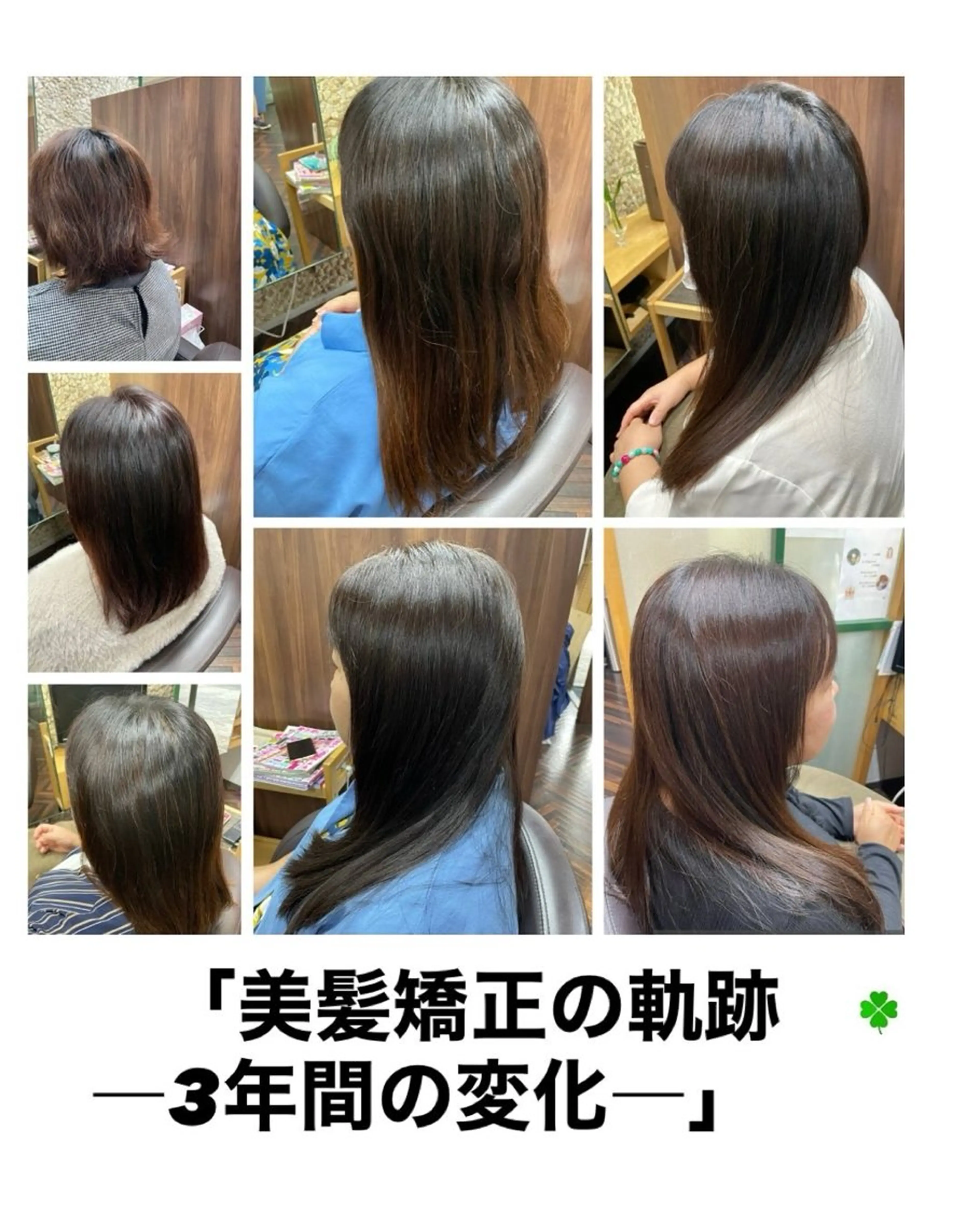 ロング katae sayoriのヘアスタイル