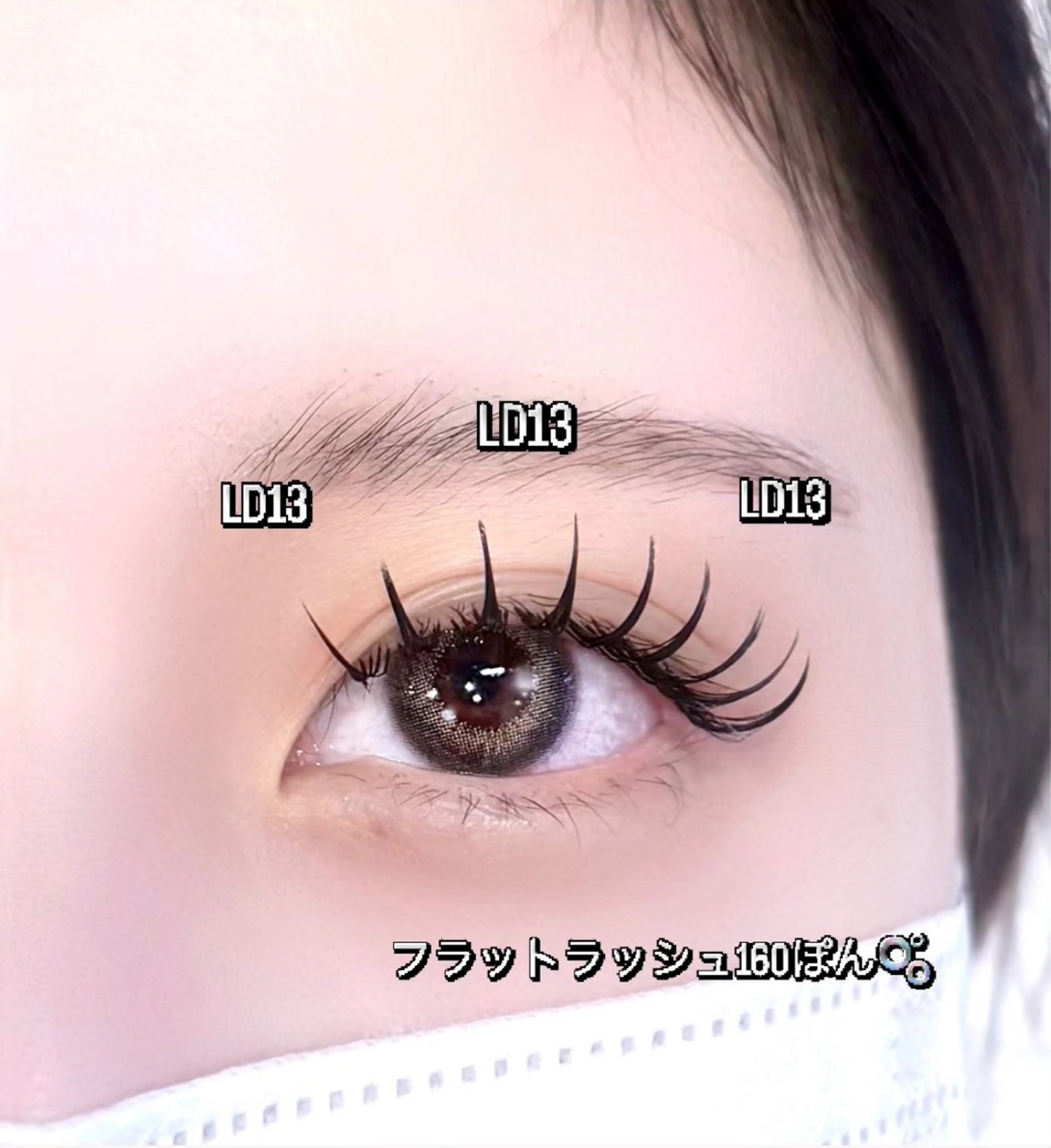 マツエク・マツパ マツエク LEDマツエク REINAのマツエク・マツパデザイン