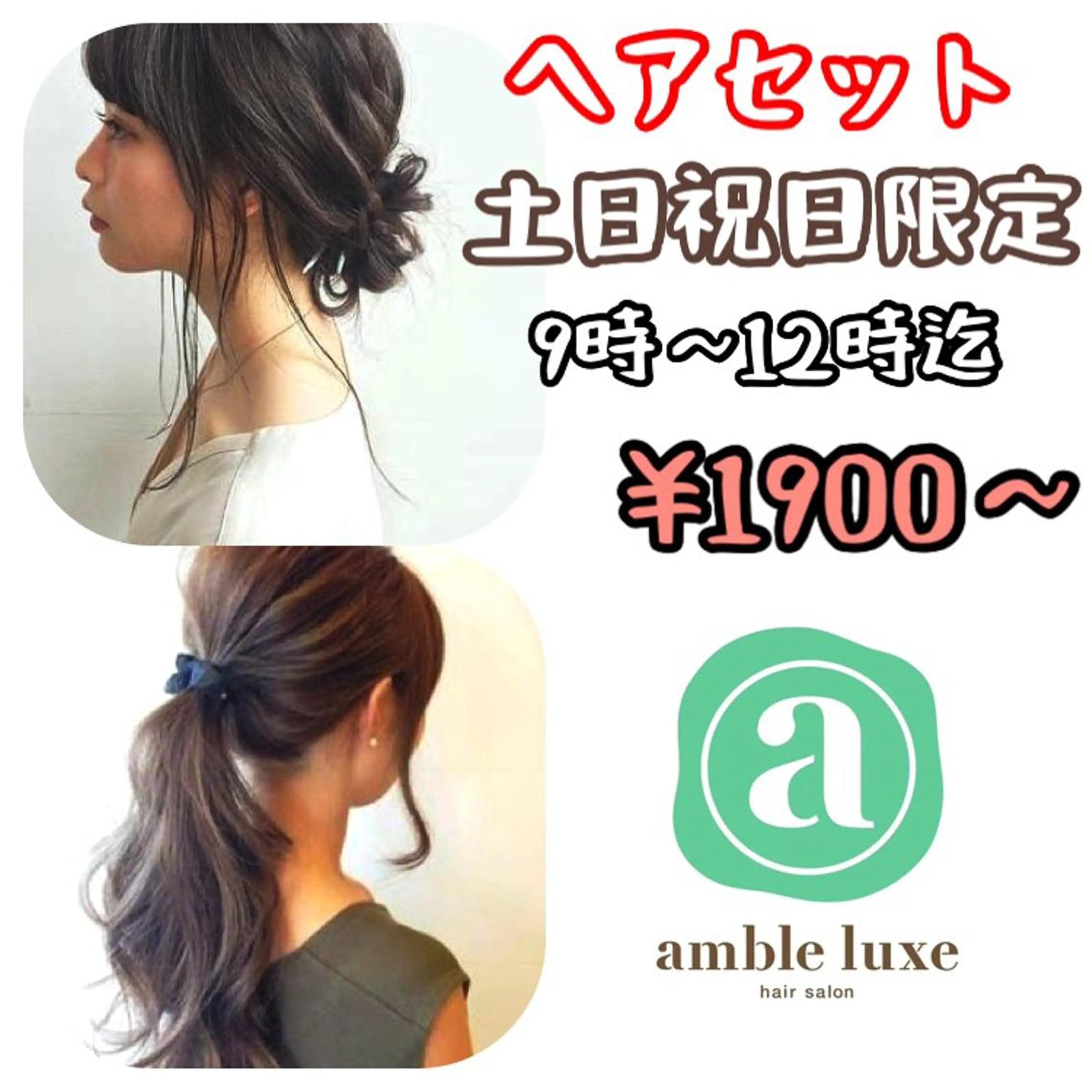 セミロング ブリーチ&似合せボブ 田中寛十のヘアスタイル