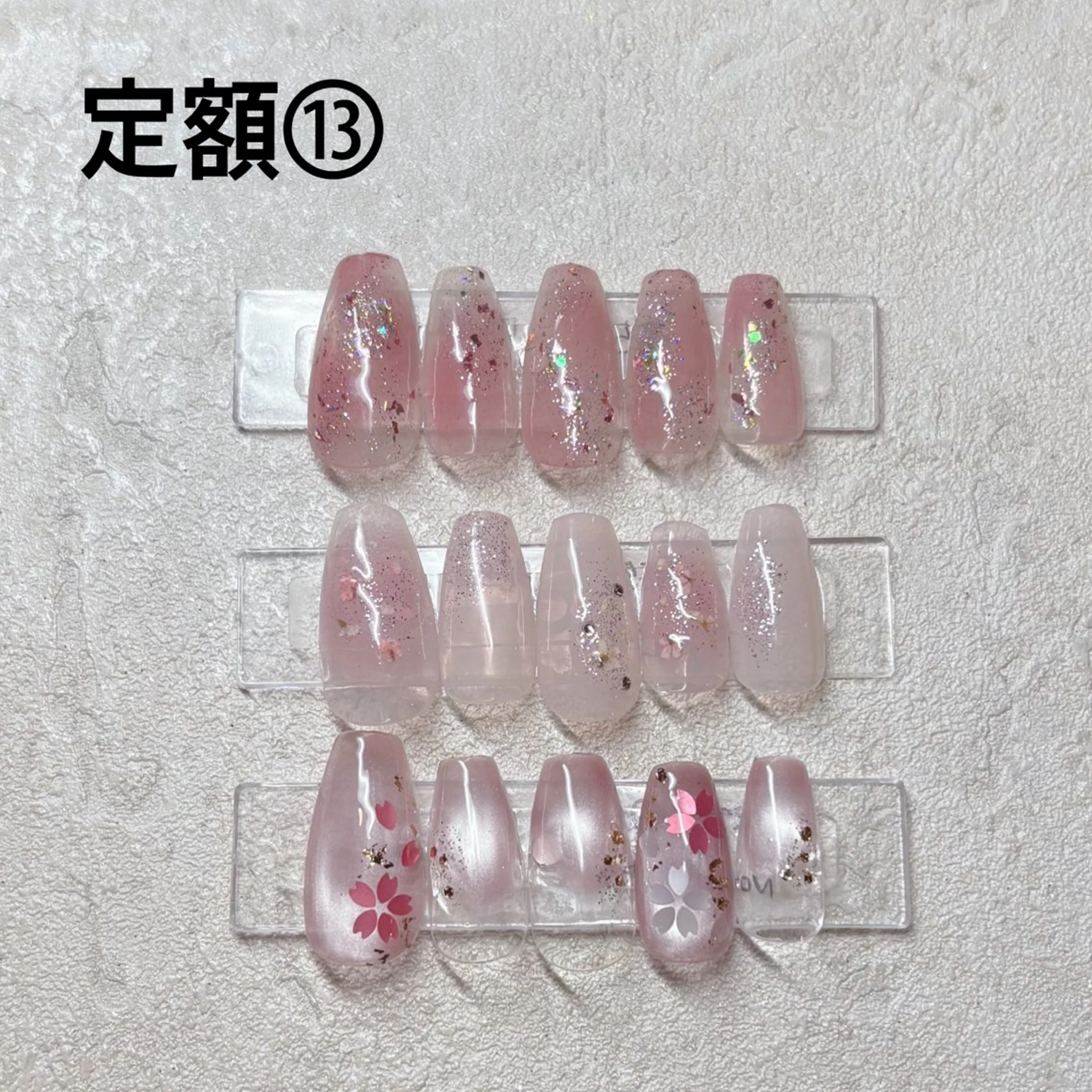 💅定額デザイン⑬（オフ500円）の写真