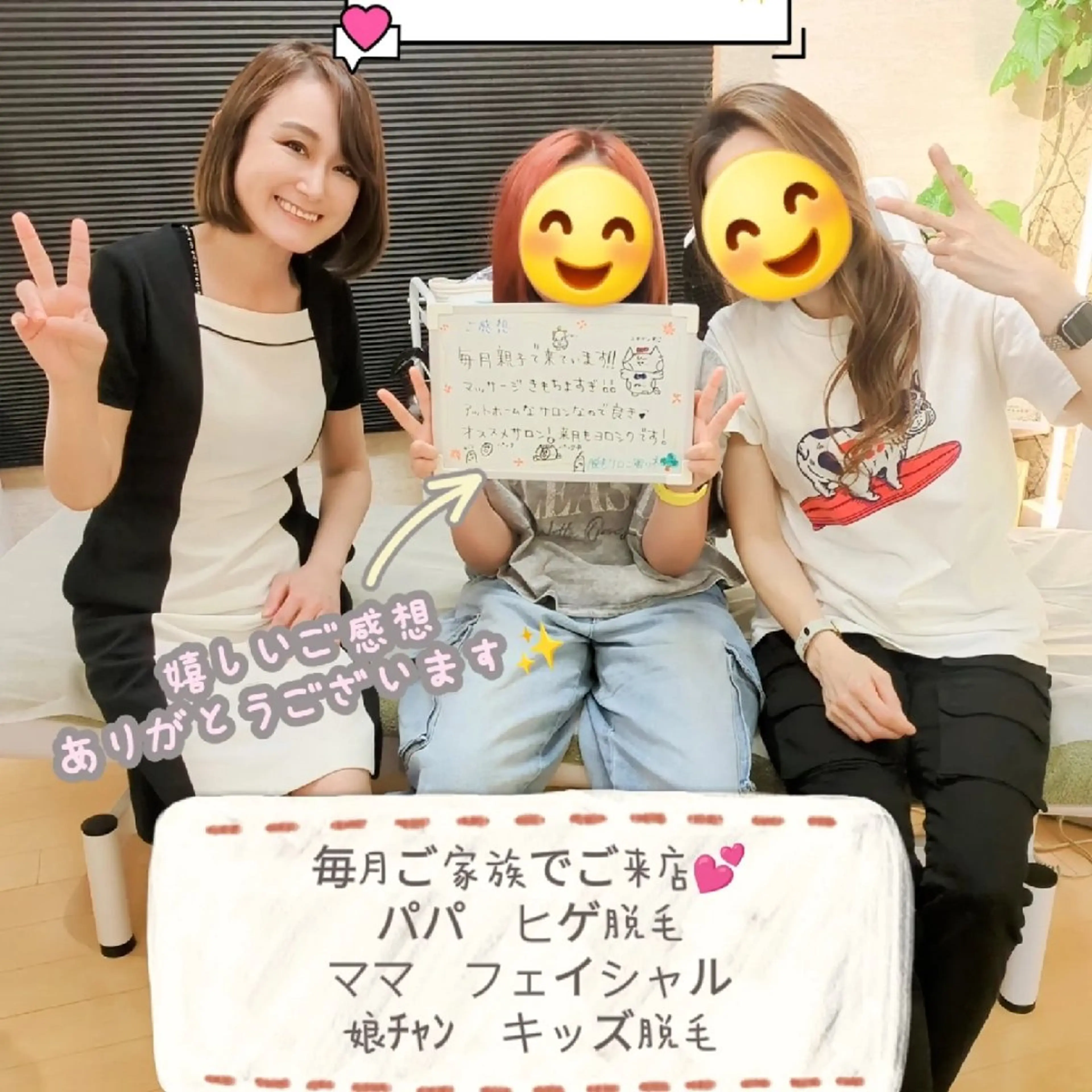 プライベートサロン宿り木所属・江坂@宿り木　脱毛＆ 耳ツボジュエリーのその他イメージ