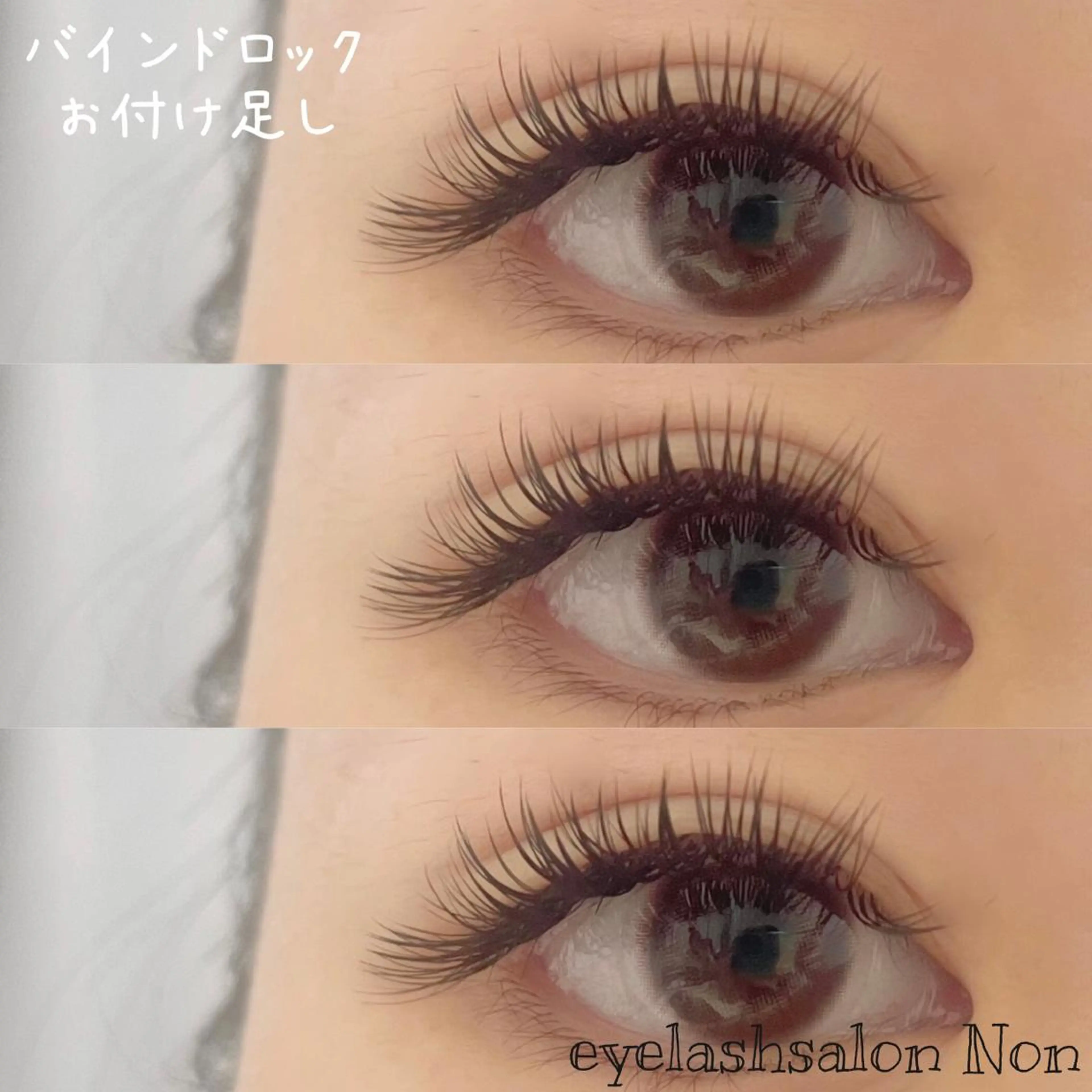 パーマ ネイル マツエク・マツパ 香里園 eyelashNonのマツエク・マツパデザイン