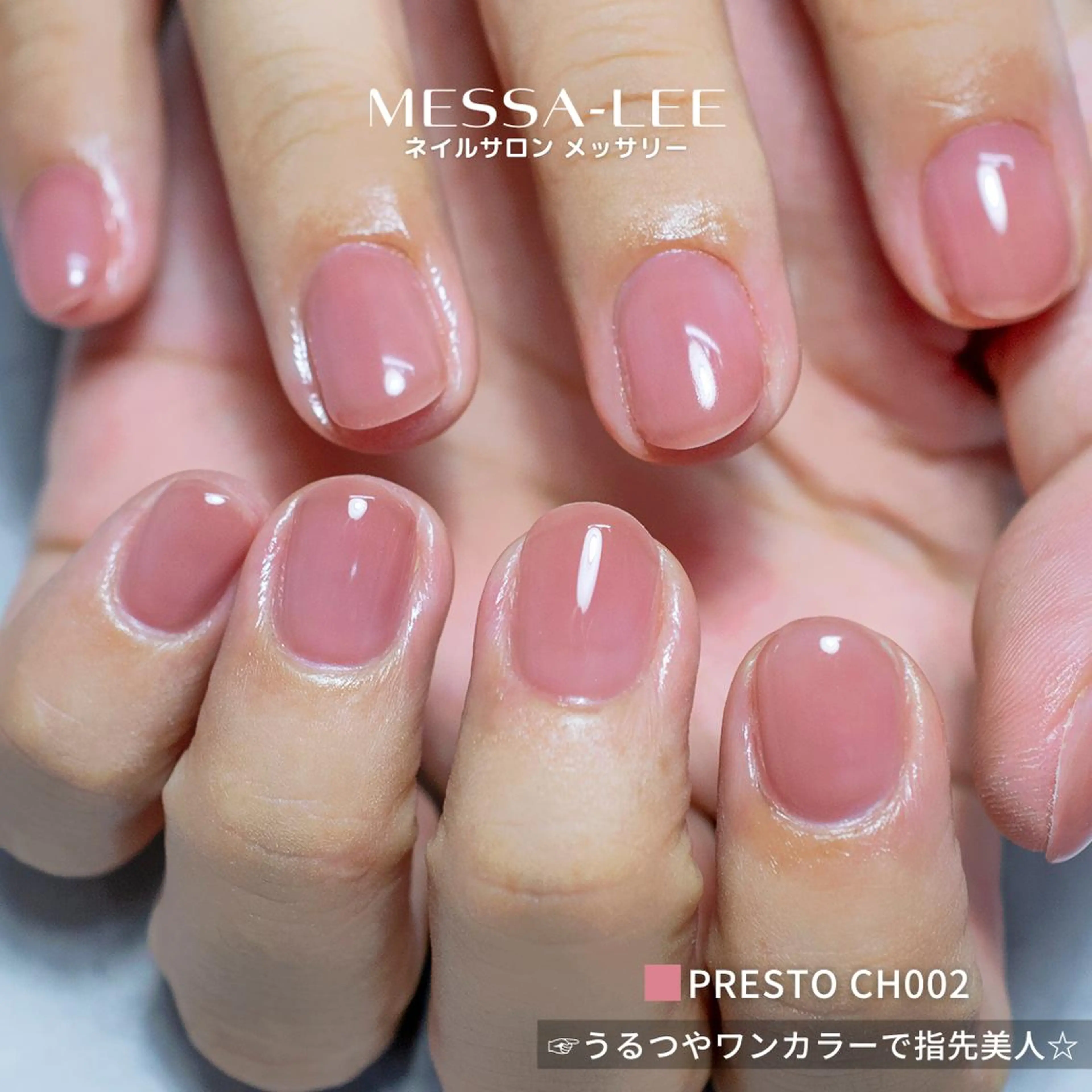 ネイル マグネットネイル とろけるリンパ 濃厚アロマのエステ・リラクイメージ