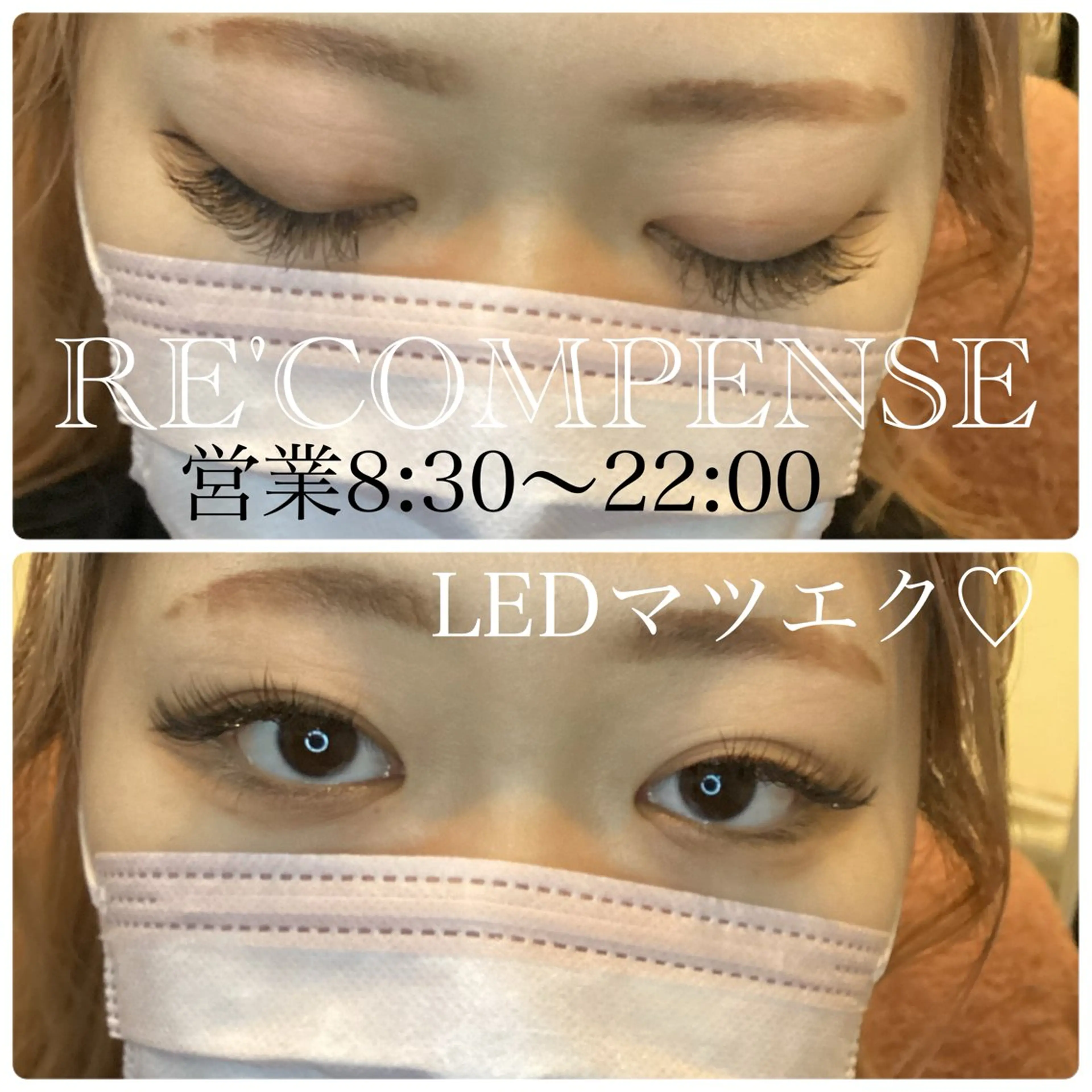 マツエク・マツパ RE'COMPENSE所属・れこん ぱんすのネイルデザイン