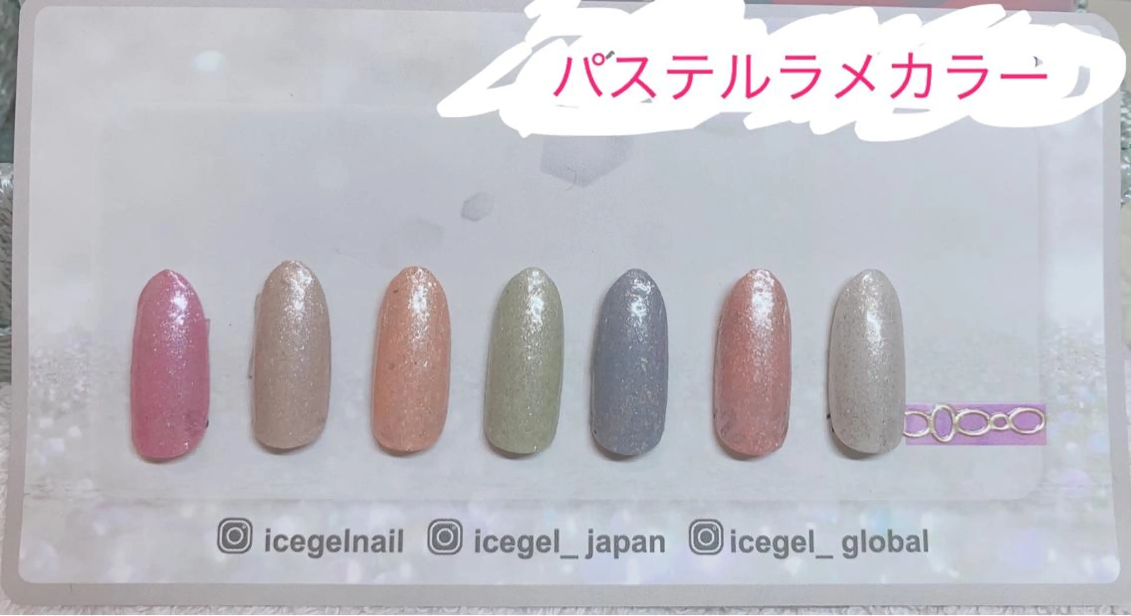 ネイル ラメ(グリッター) パステルネイル ｔe_ nailのネイルデザイン