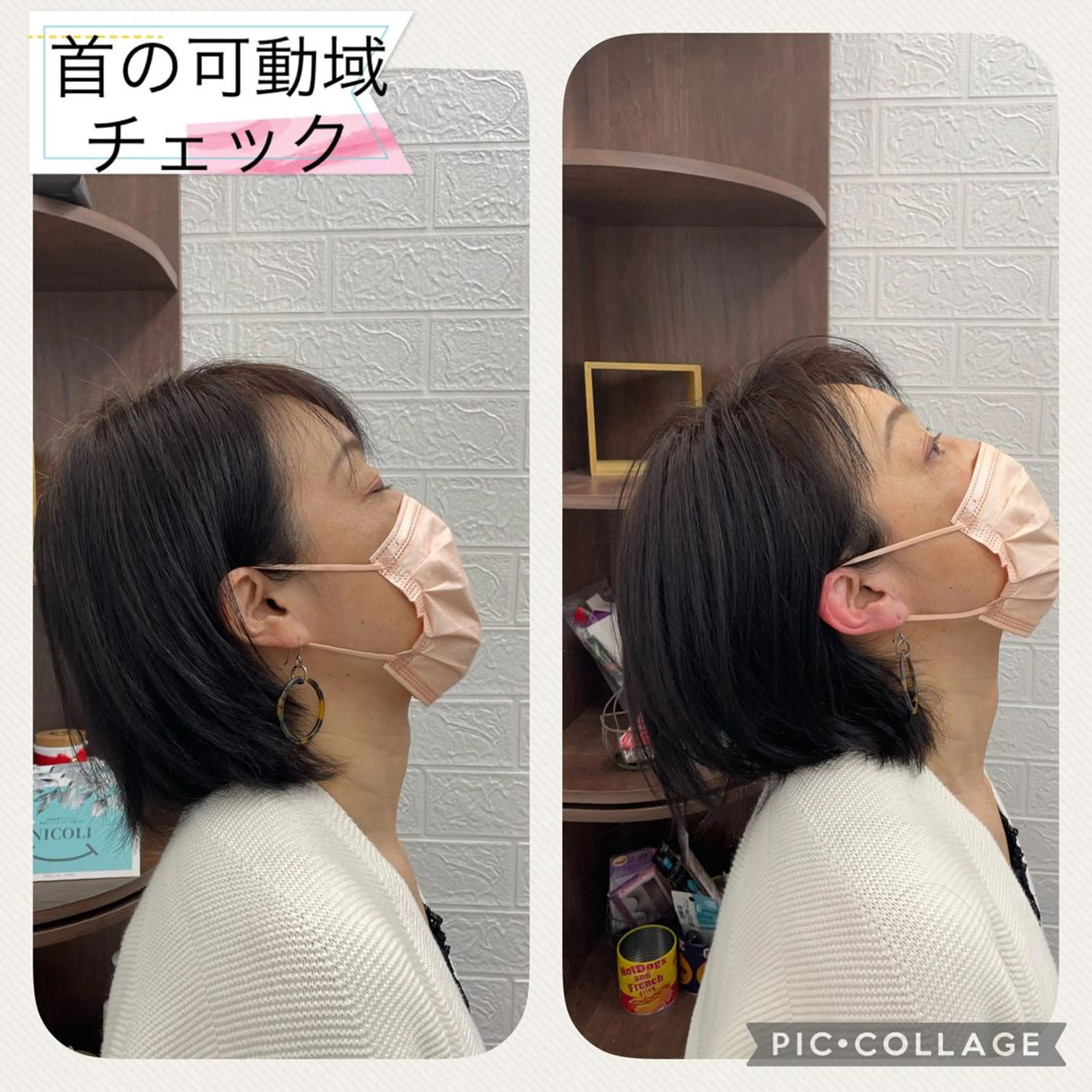 NICOLI 岩崎雅恵/日本大通りのエステ・リラクイメージ